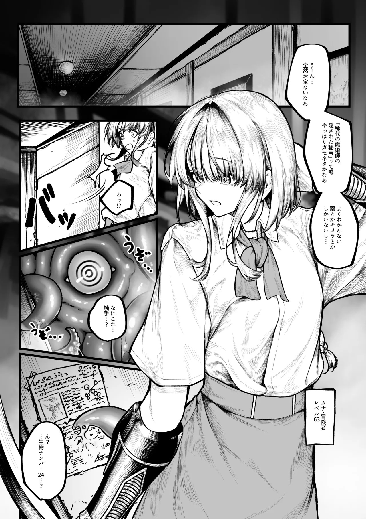 Preview page 1
