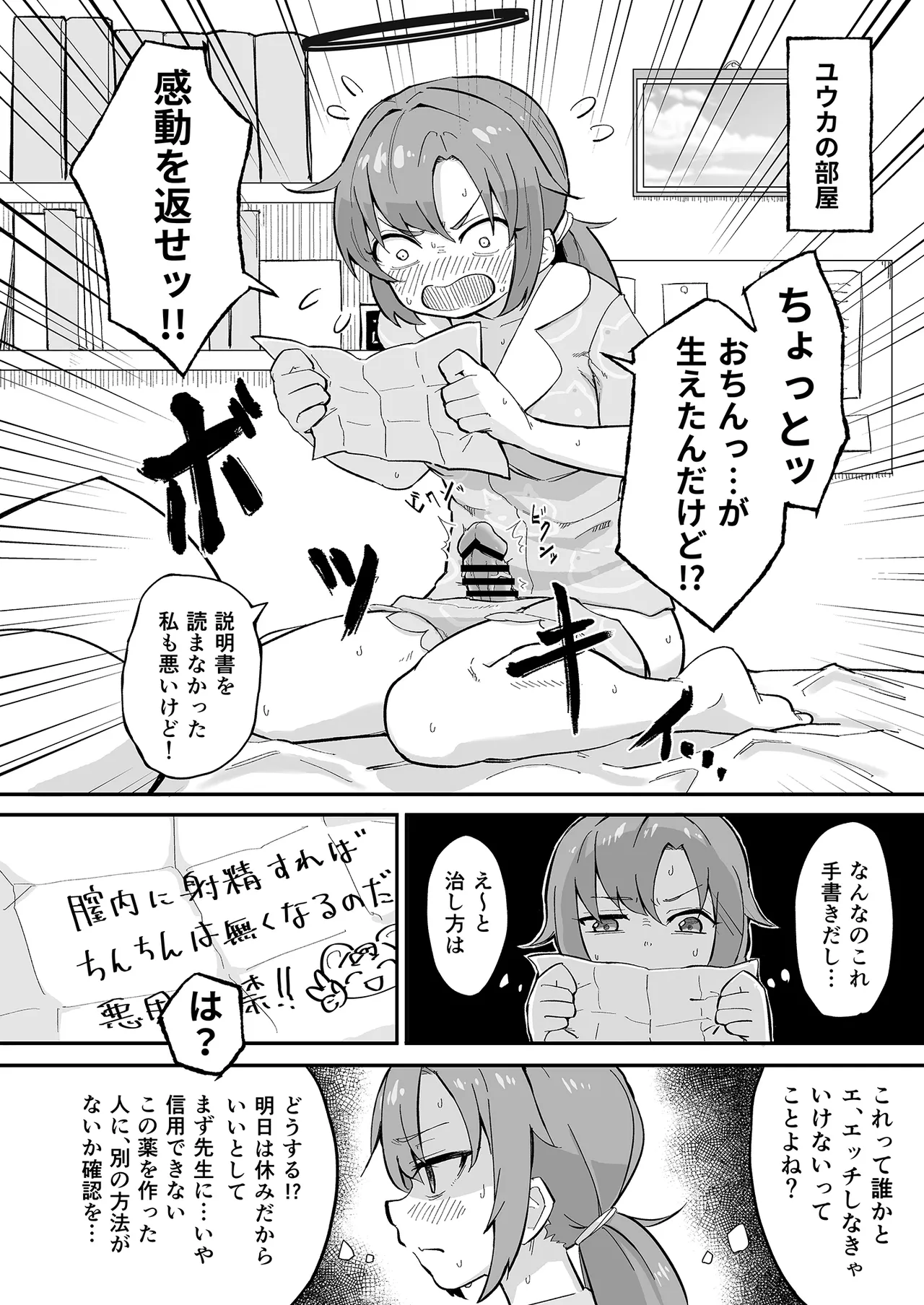 Preview page 3
