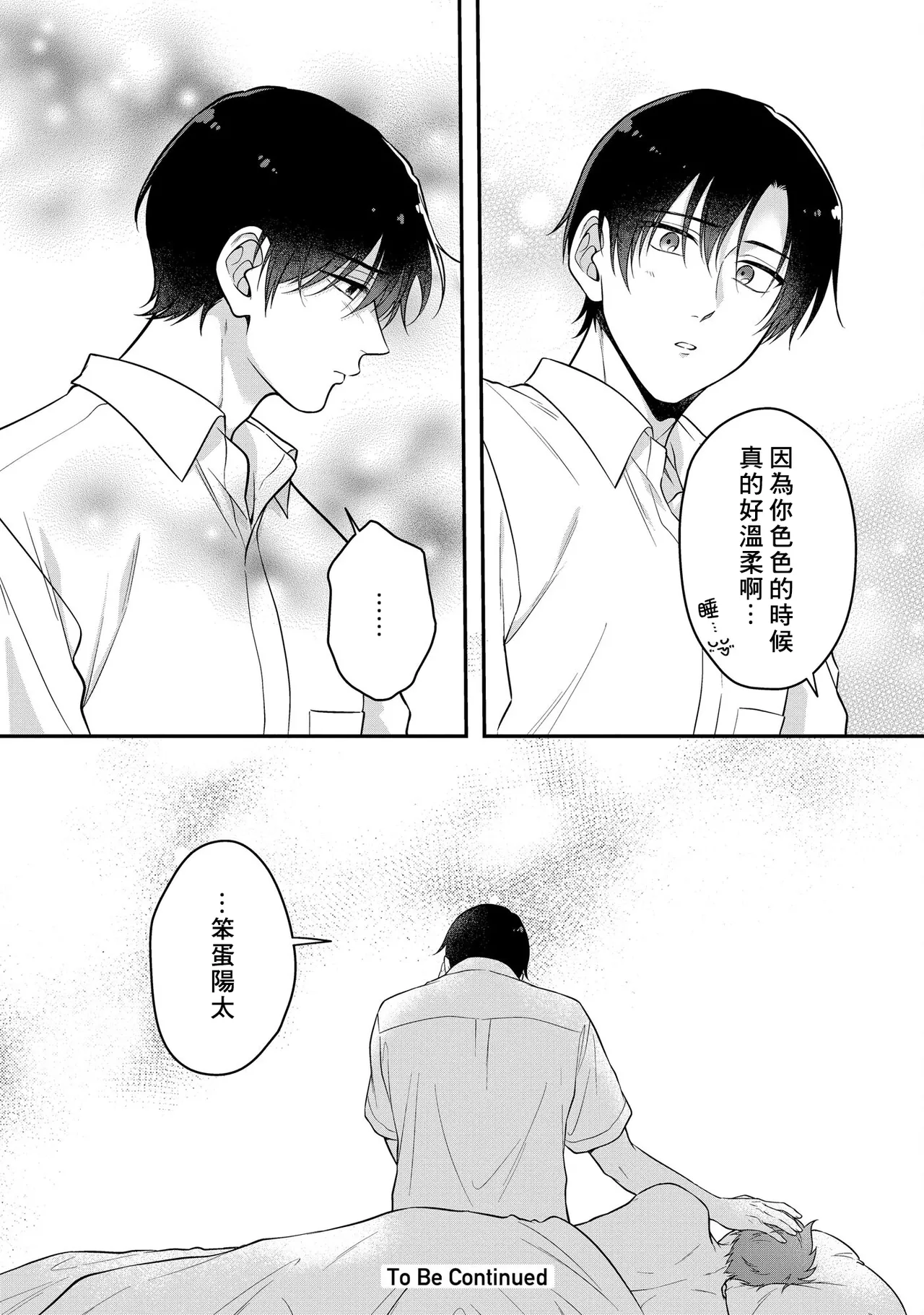 Orewa doshitemo chikubiga kimochi Vol.1-2 page 62 - x-ray muscle hentai manga - read online free