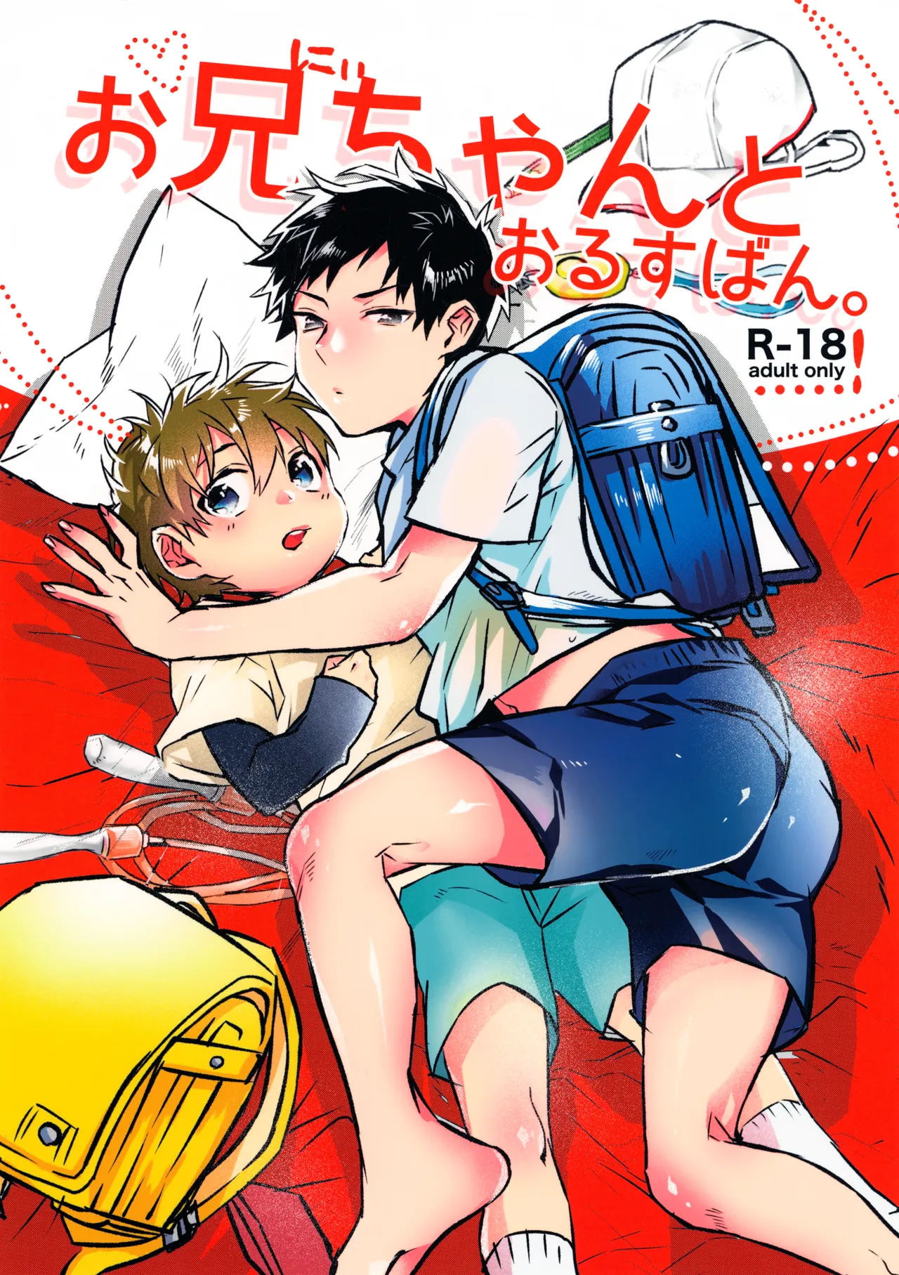 Preview page 1
