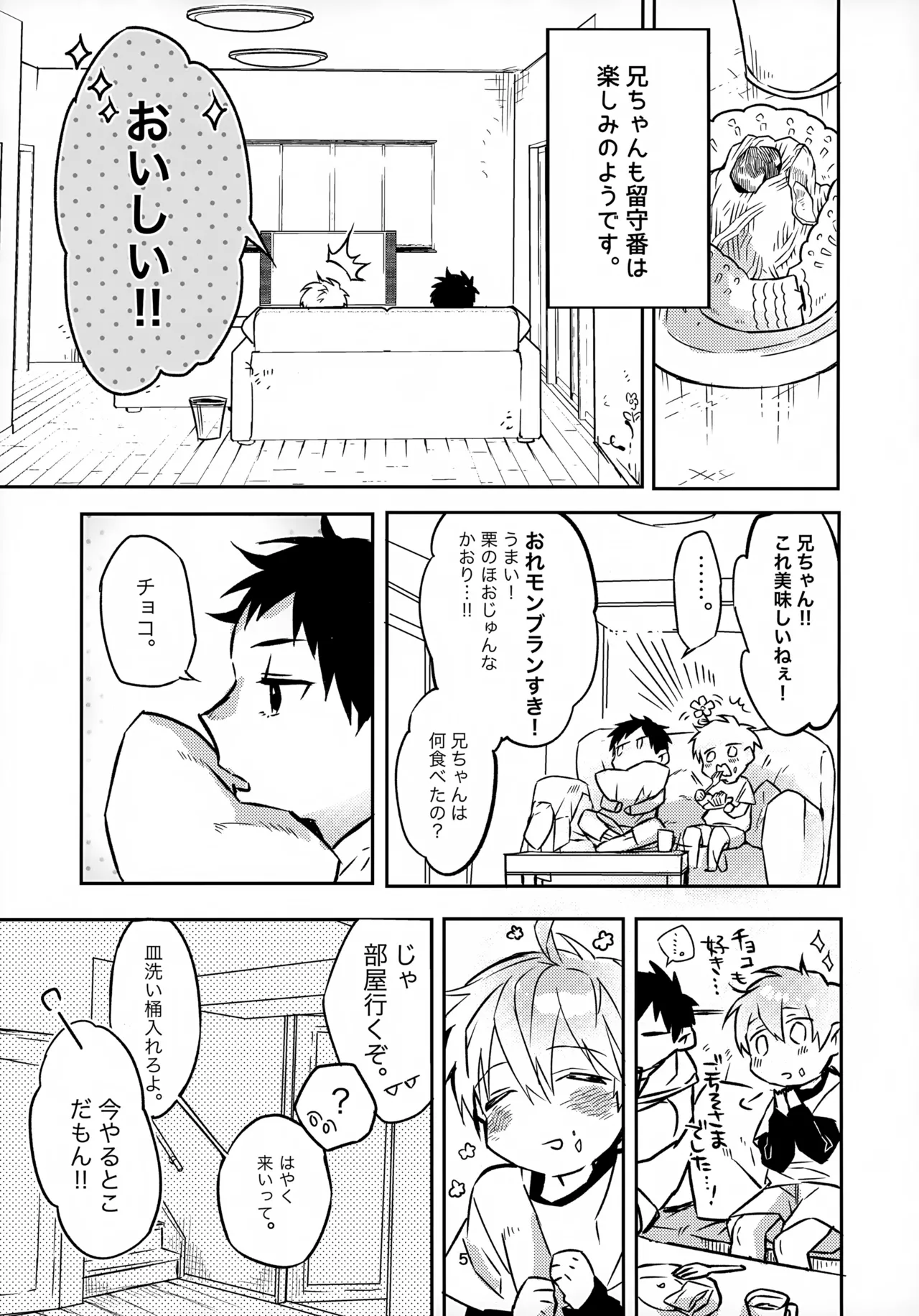 Preview page 5