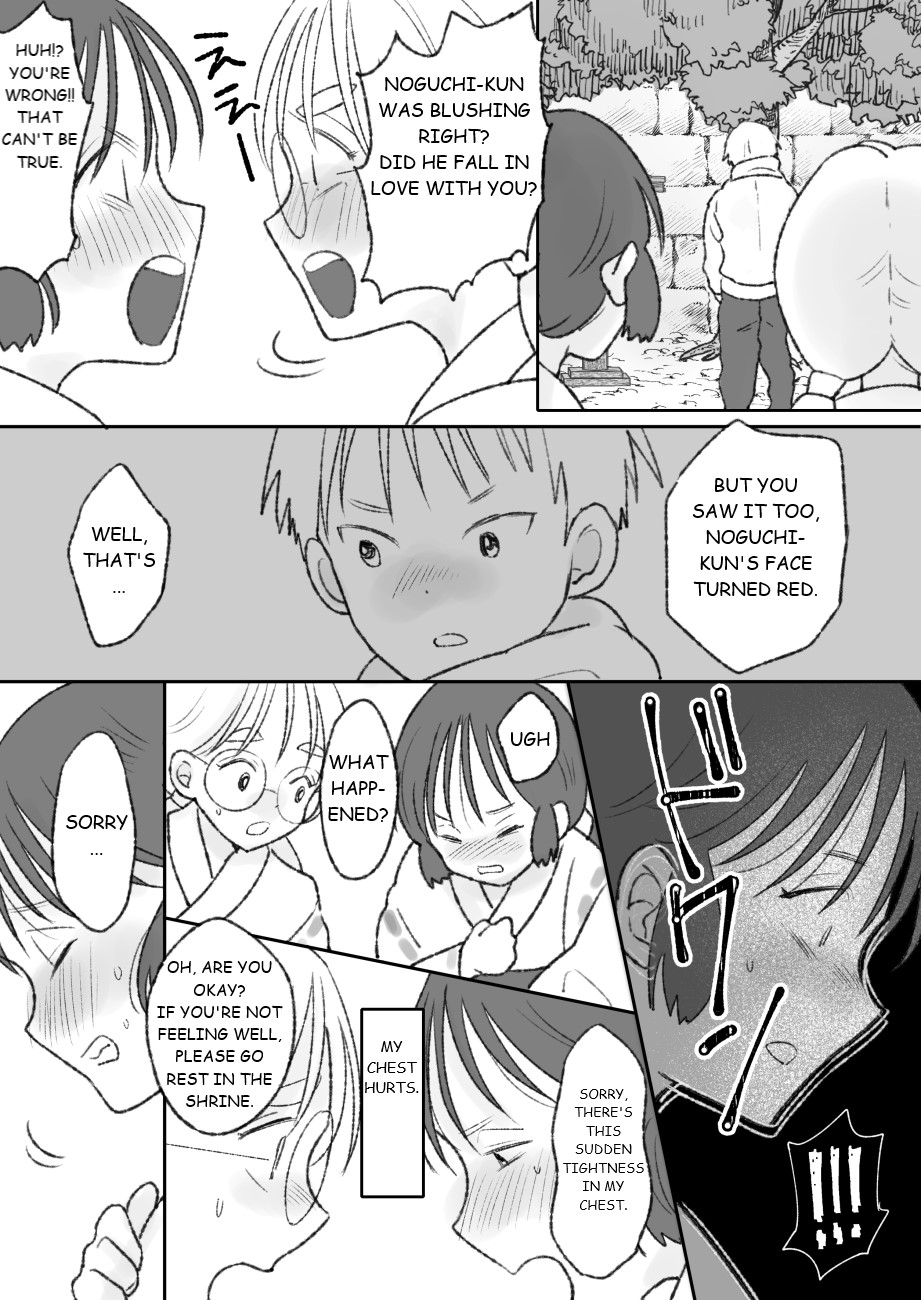 Shikyuu ni wa Kami-sama ga Yadotte Iru page 12 original parody - mosaic censorship rough translation hentai manga - read online free