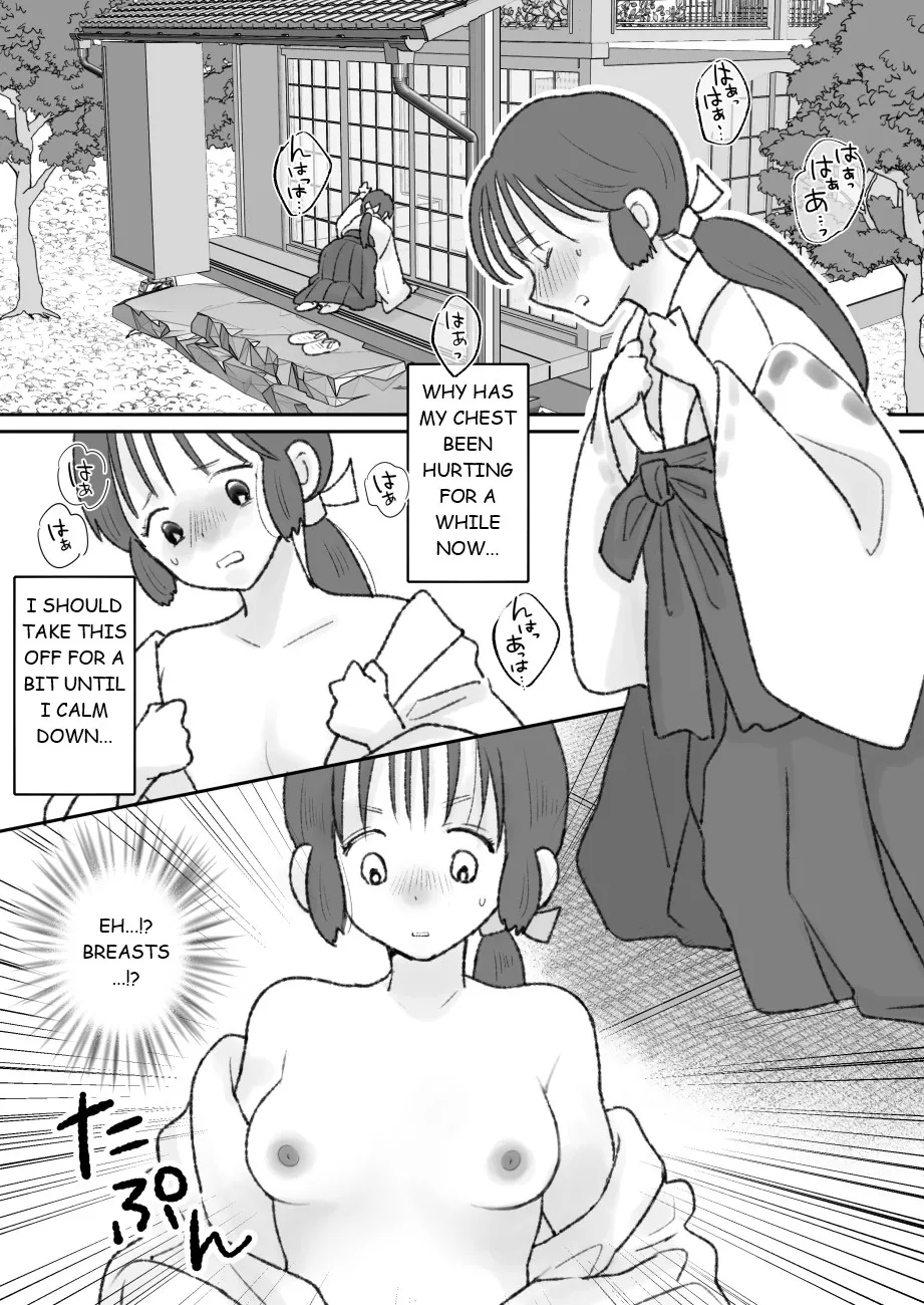 Shikyuu ni wa Kami-sama ga Yadotte Iru - Page 13