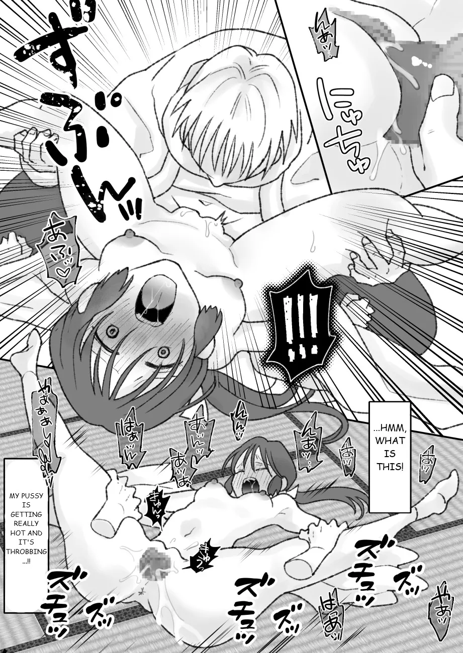Shikyuu ni wa Kami-sama ga Yadotte Iru - Page 30