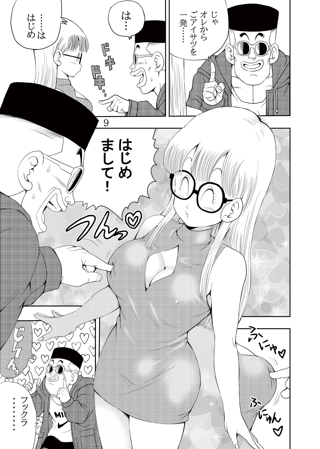 Otona Arale Hon - Page 10