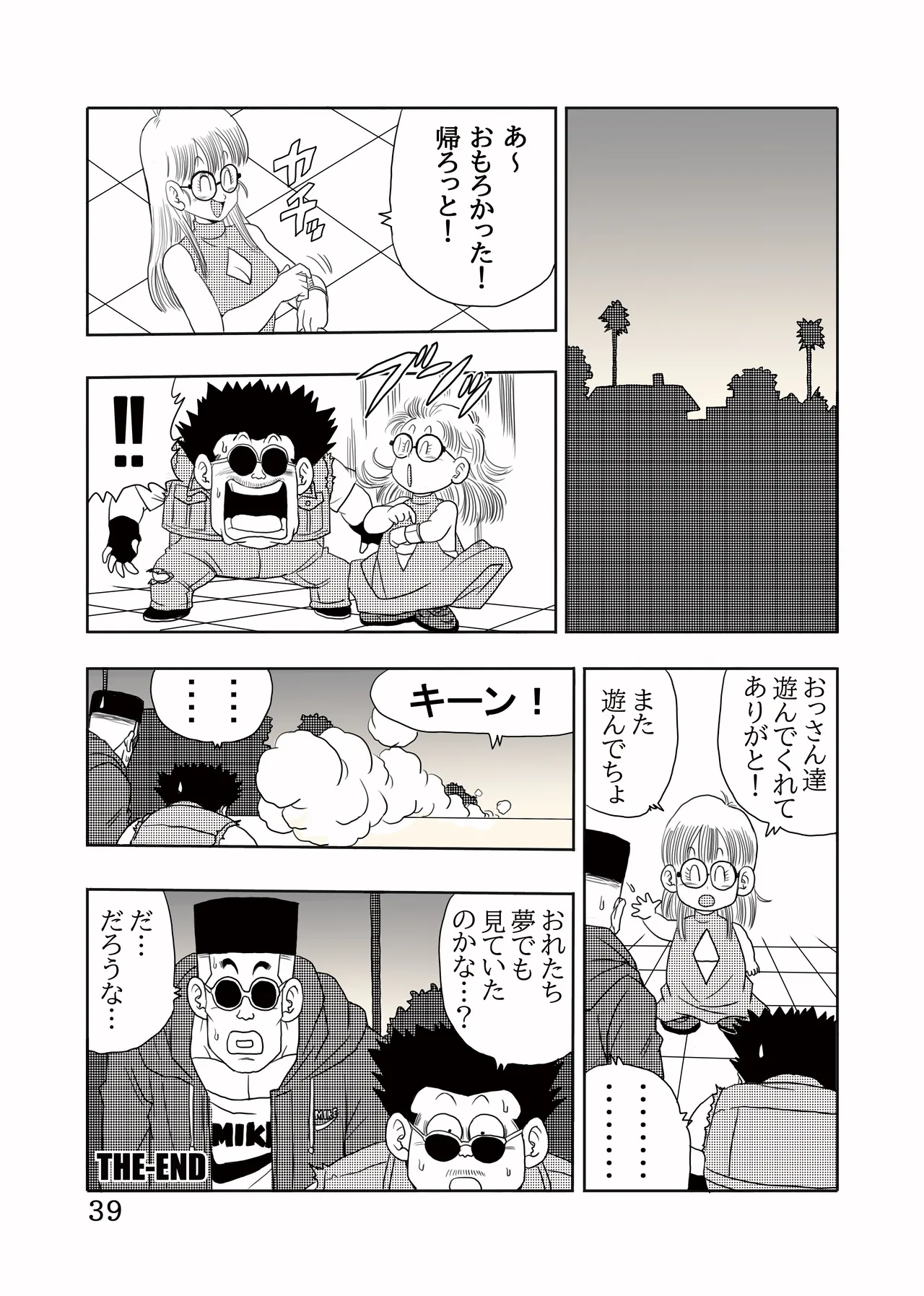 Otona Arale Hon page 40 featuring arale norimaki dr. slump parody - glasses age progression hentai manga - read online free