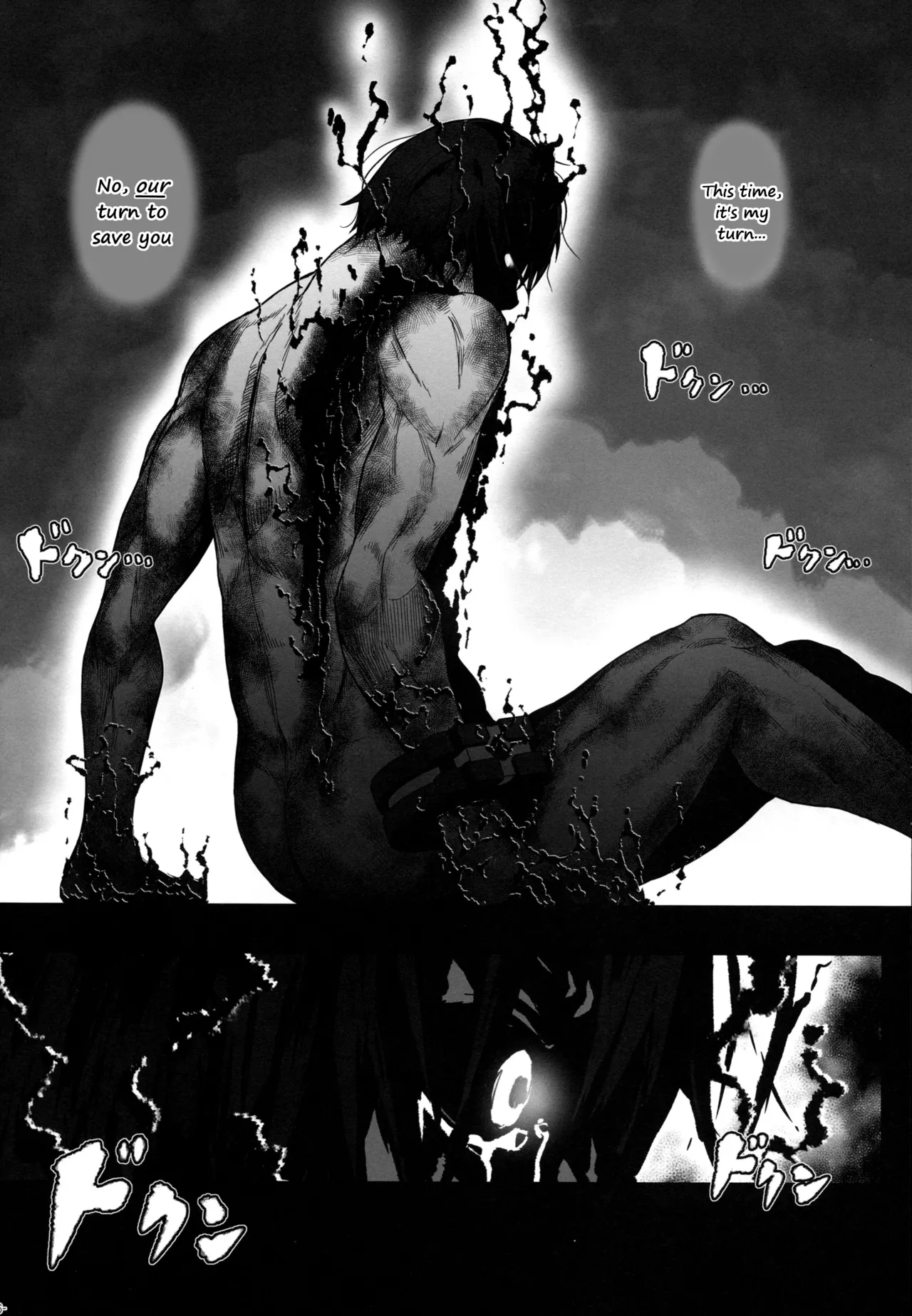 Again #6  Follow The Deadman's Trail - Page 5