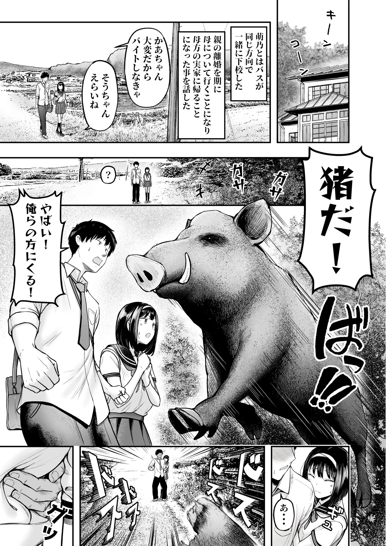 Tenkou Saki no Do-Inaka de Class no Kanojyo Kouho Tachi ga Zenin Hatsujyouki Sugiru page 10 original parody - big breasts cunnilingus hentai manga - read online free