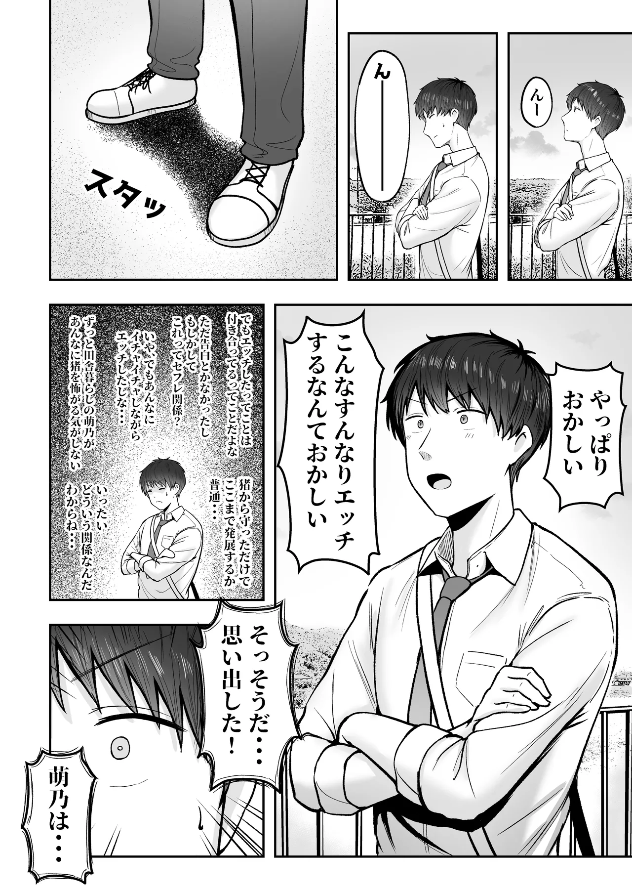 Tenkou Saki no Do-Inaka de Class no Kanojyo Kouho Tachi ga Zenin Hatsujyouki Sugiru page 35 original parody - big breasts cunnilingus hentai manga - read online free