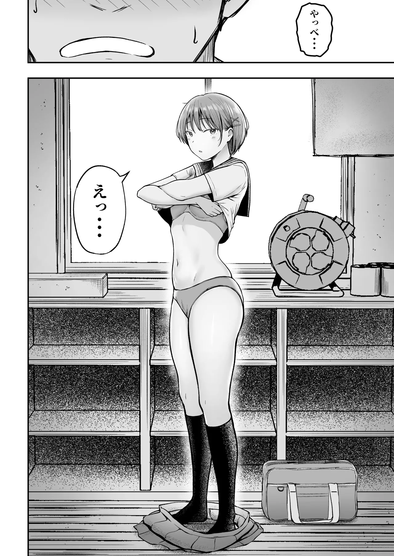 Tenkou Saki no Do-Inaka de Class no Kanojyo Kouho Tachi ga Zenin Hatsujyouki Sugiru page 57 original parody - big breasts cunnilingus hentai manga - read online free