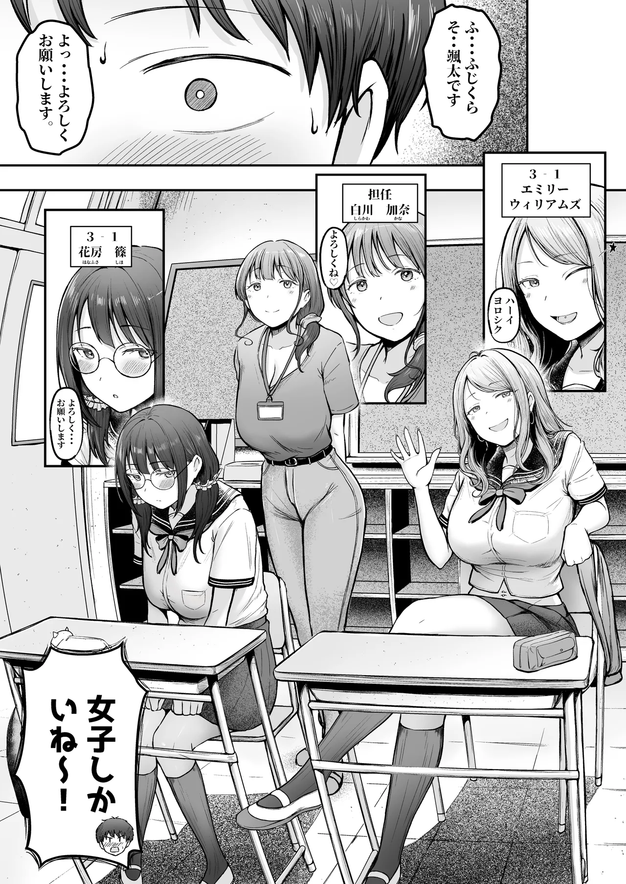 Preview page 6