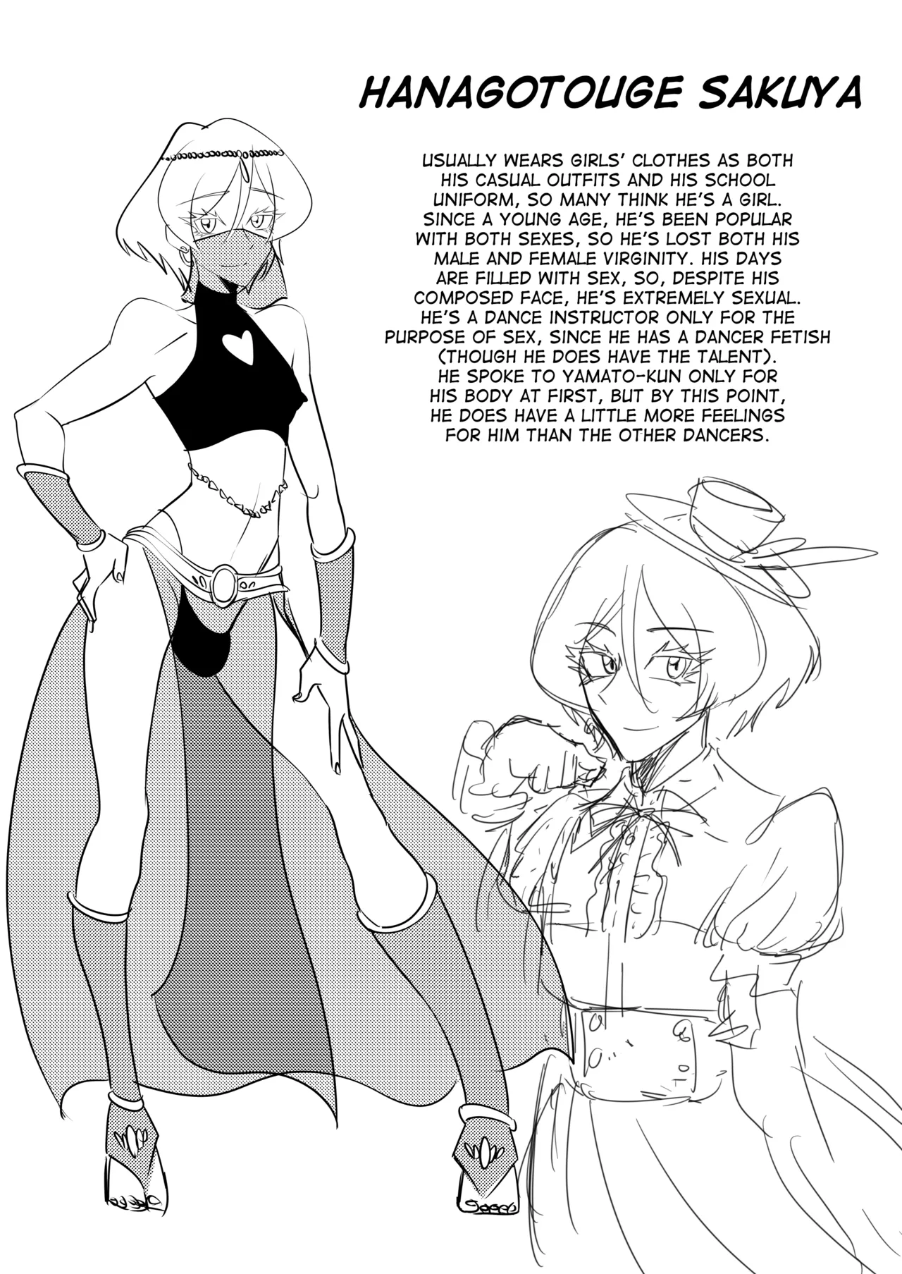 Inmai no Tact - Page 17