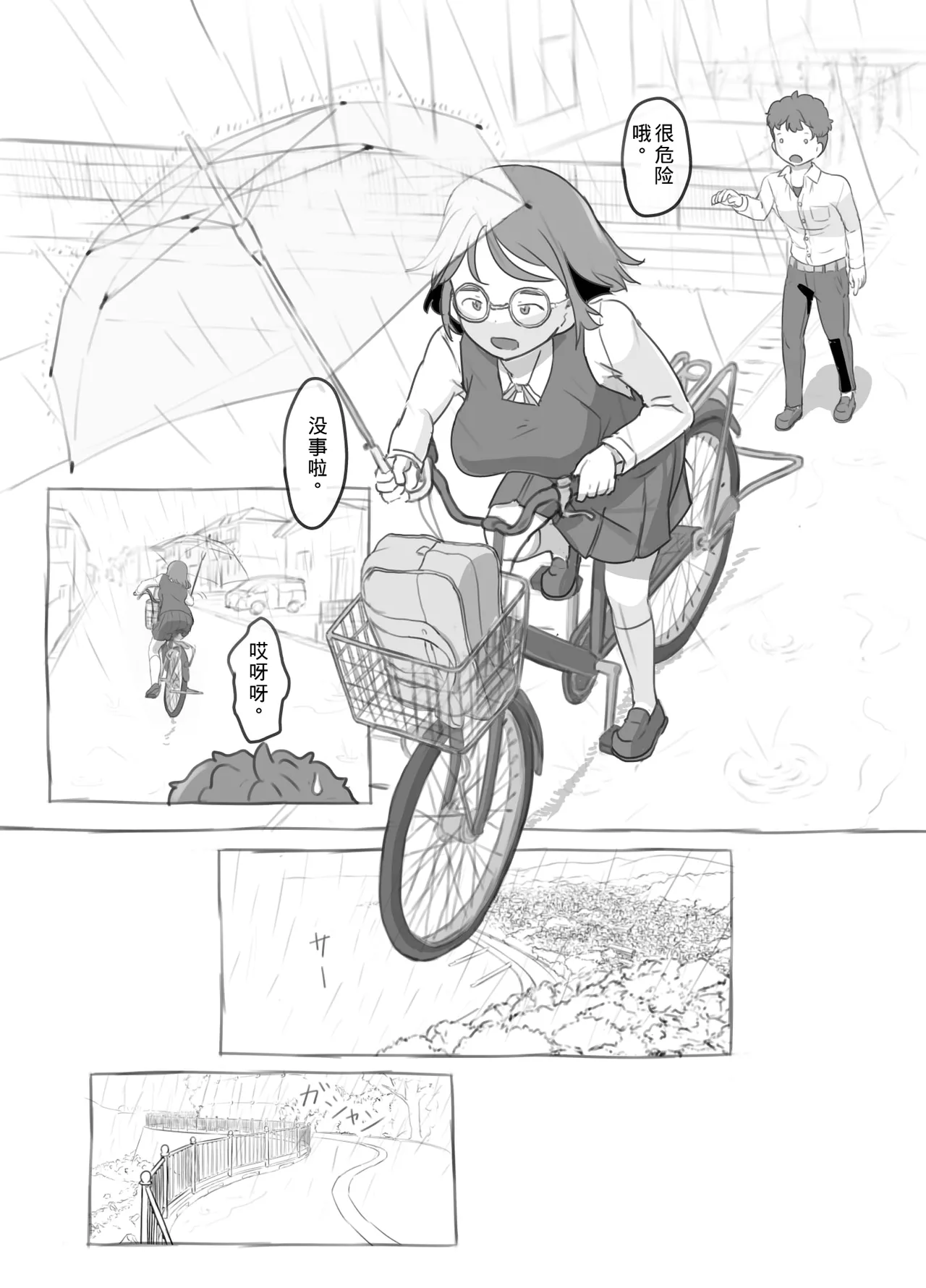 Aniki to Kanojo no Arbeit page 11 original parody - sole female sole male hentai manga - read online free