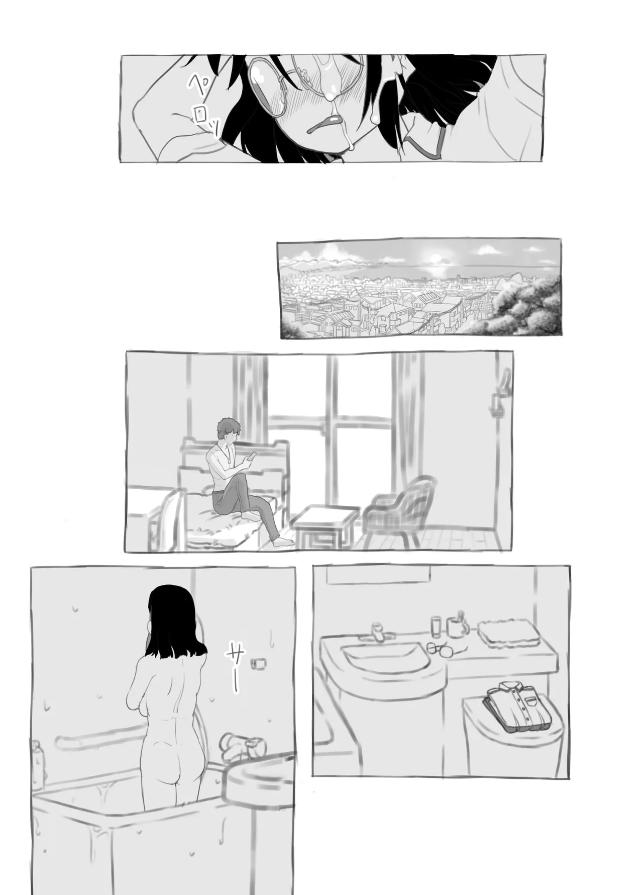 Aniki to Kanojo no Arbeit - Page 33