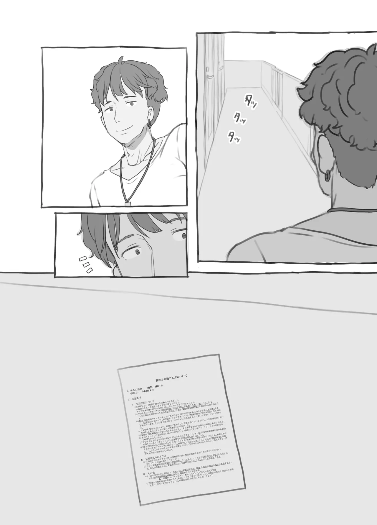 Aniki to Kanojo no Arbeit page 70 original parody - glasses netorare hentai manga - read online free