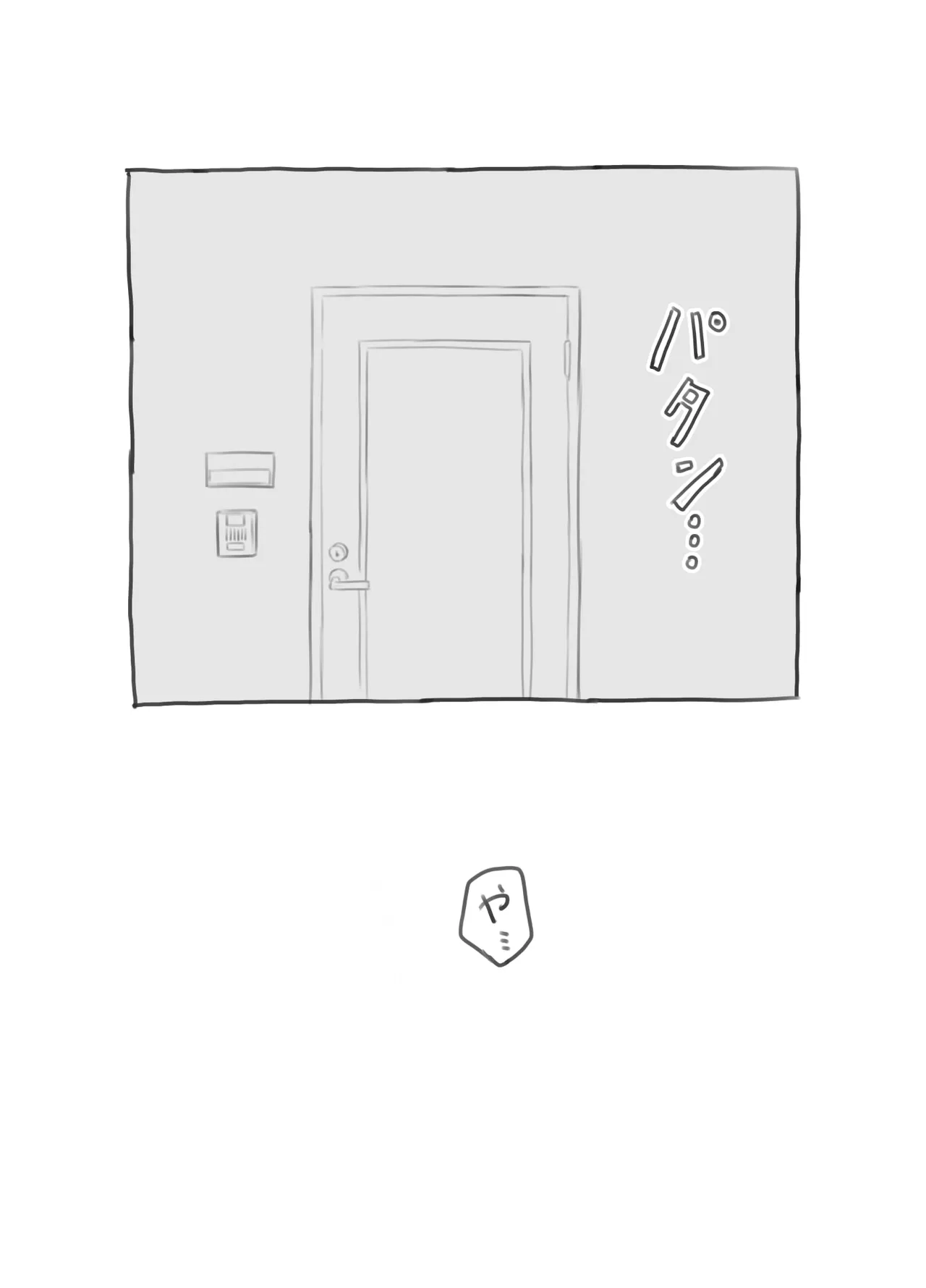 Aniki to Kanojo no Arbeit page 75 original parody - sole female sole male hentai manga - read online free