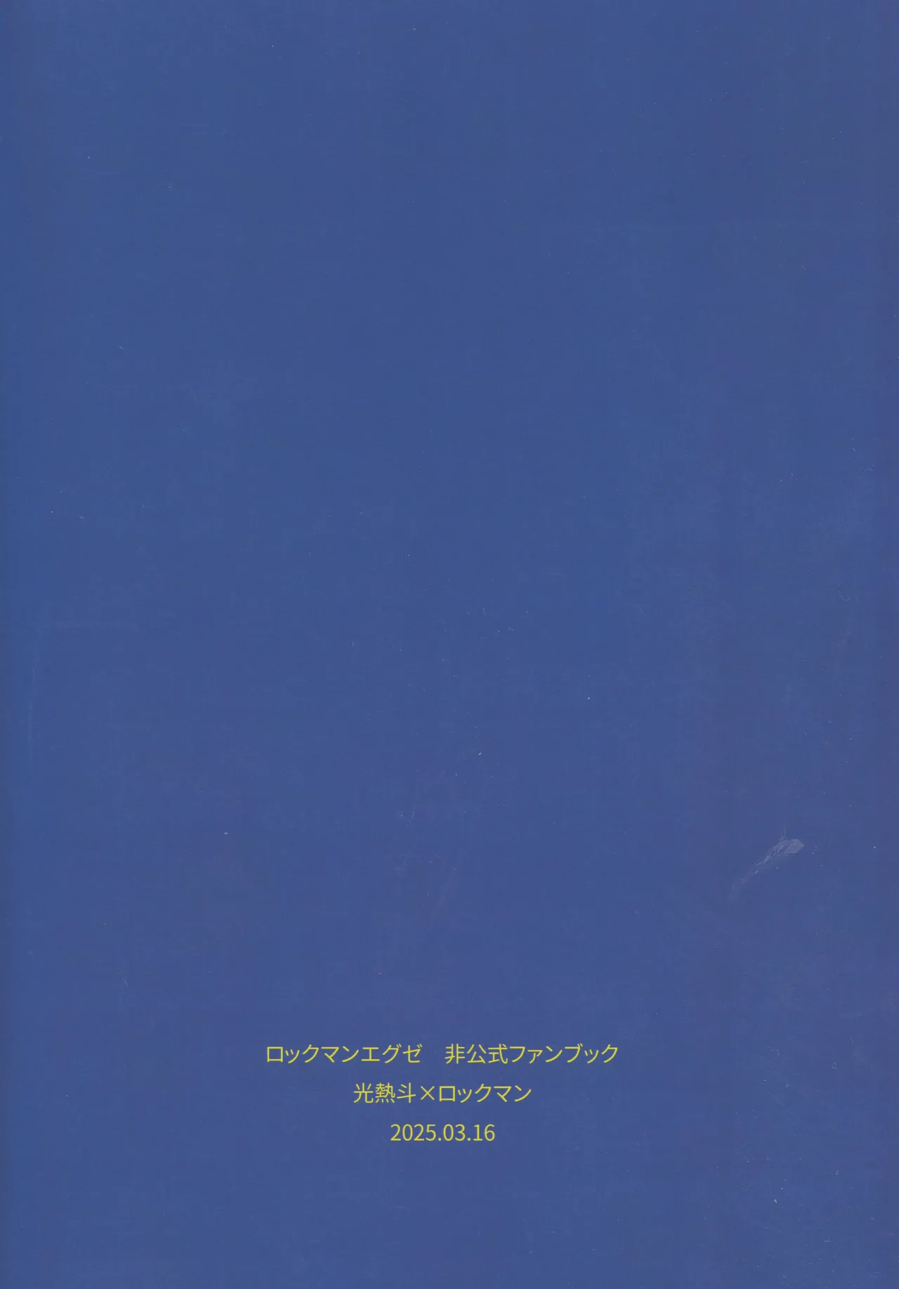 Hikari no mariaaju page 32 featuring lan hikari megaman battle network parody - x-ray stockings hentai manga - read online free