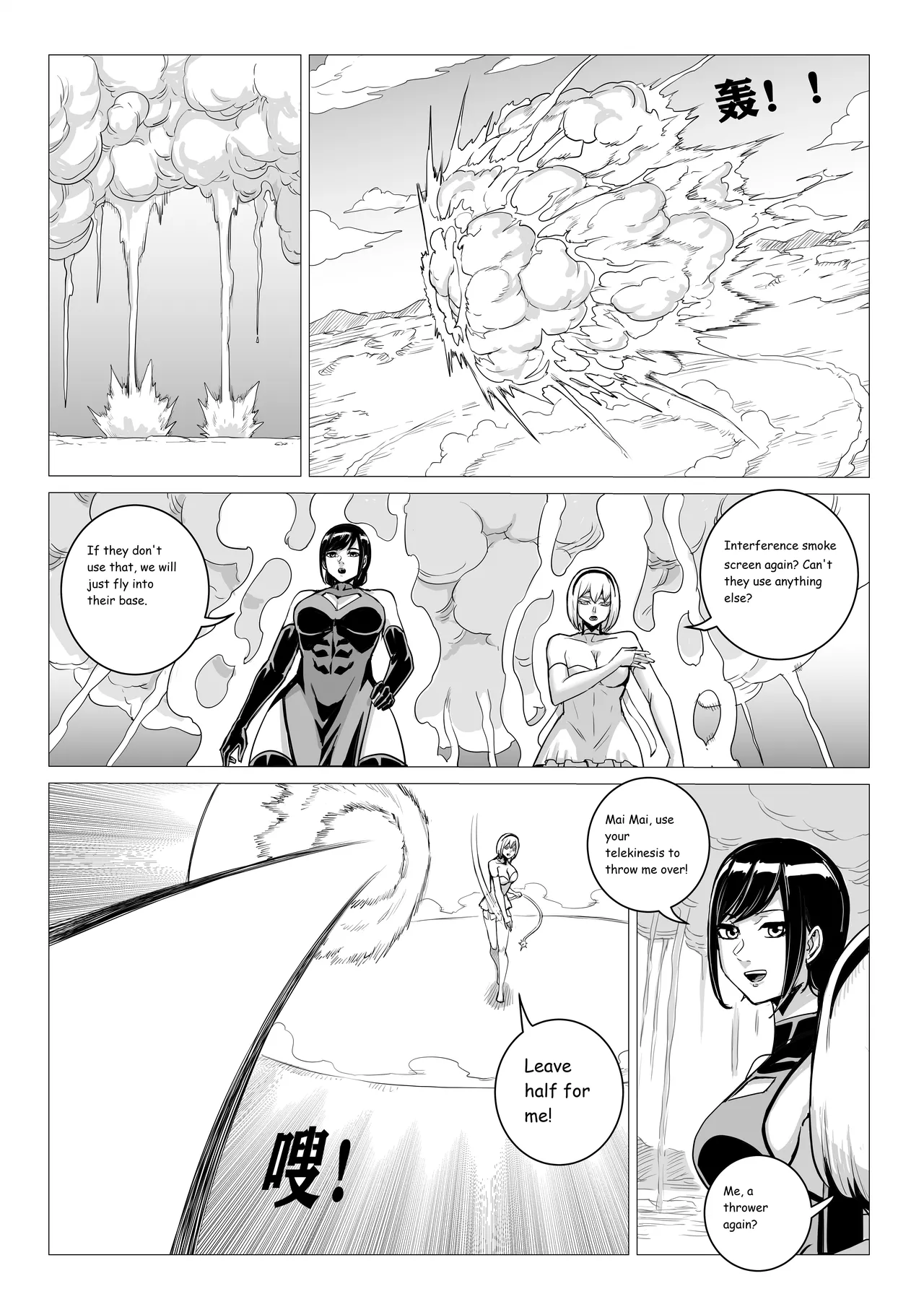 Ongoing Super-Powered Femdom Comic page 13 original parody - gloves femdom hentai manga - read online free
