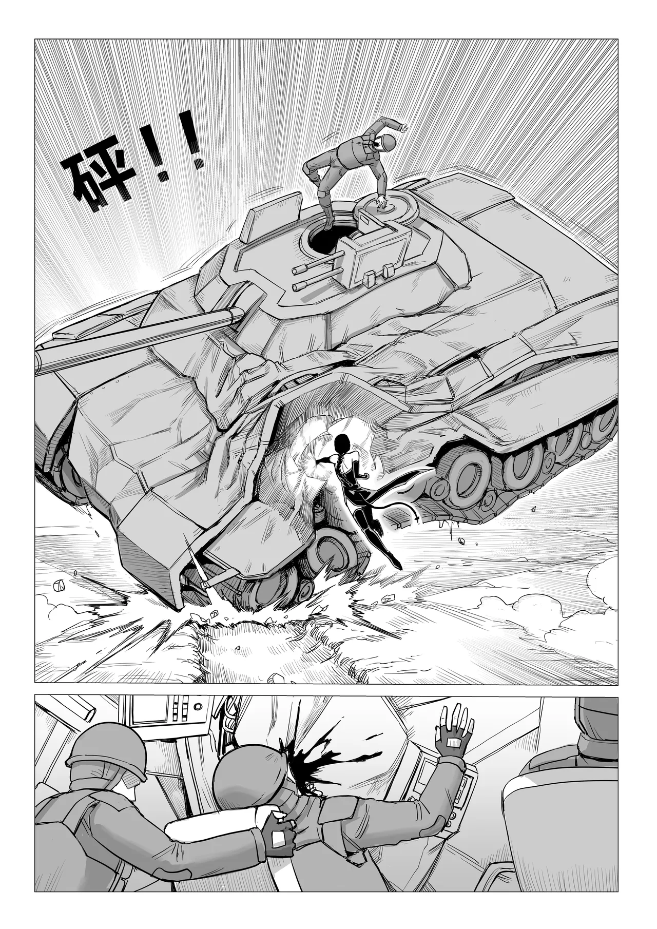 Ongoing Super-Powered Femdom Comic page 15 original parody - gloves femdom hentai manga - read online free