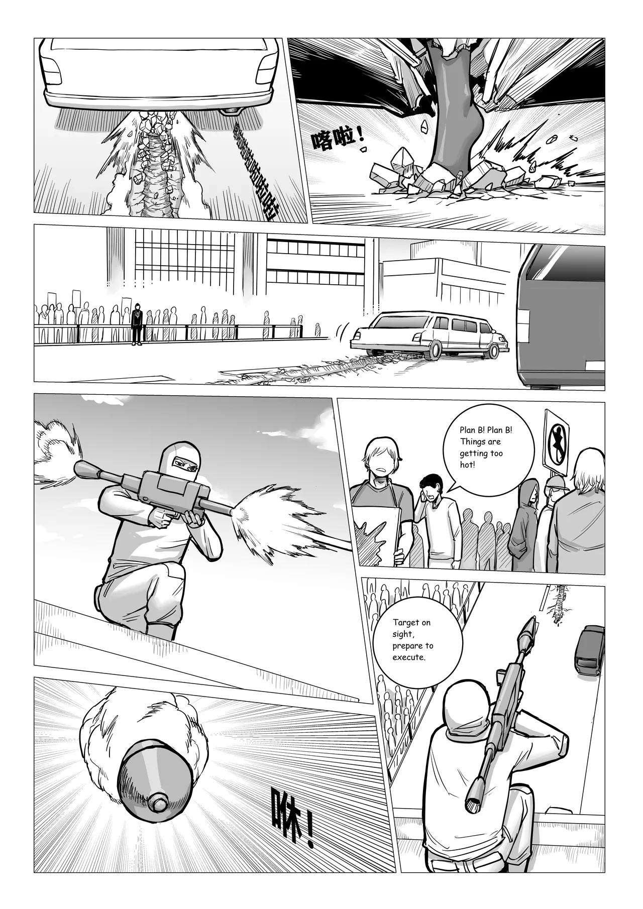 Ongoing Super-Powered Femdom Comic page 150 original parody - gloves femdom hentai manga - read online free