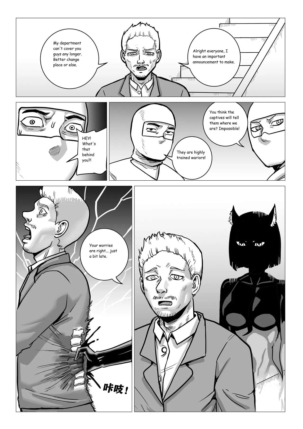 Ongoing Super-Powered Femdom Comic page 176 original parody - gloves femdom hentai manga - read online free