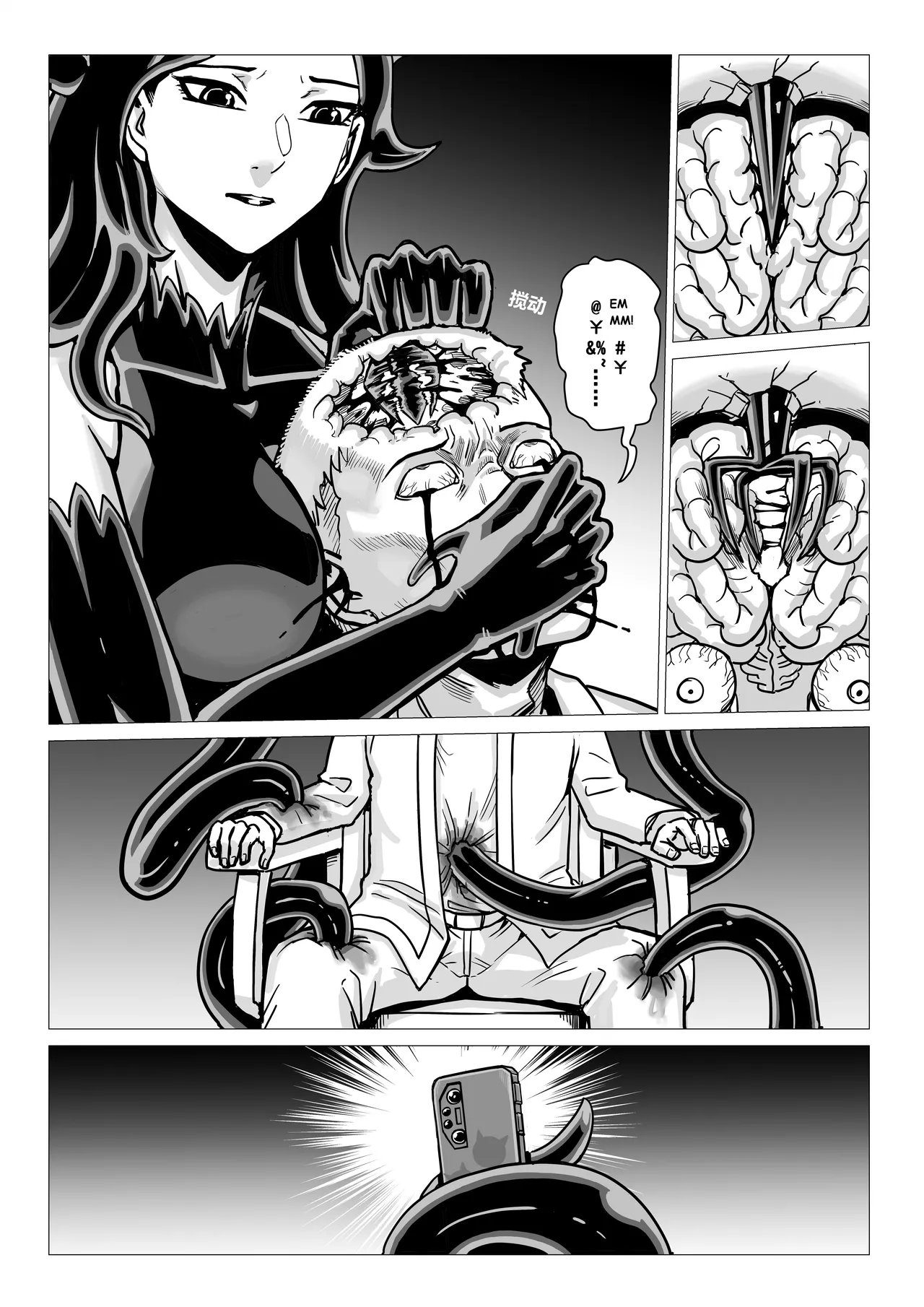 Ongoing Super-Powered Femdom Comic page 187 original parody - gloves femdom hentai manga - read online free