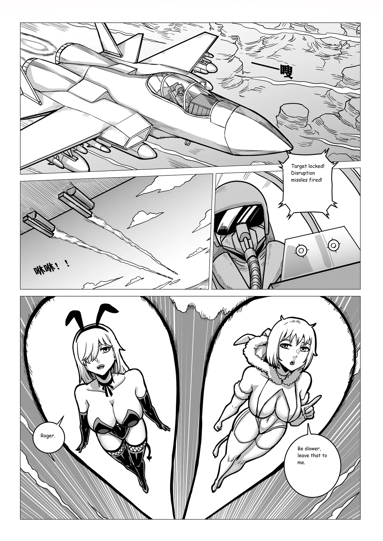 Ongoing Super-Powered Femdom Comic page 191 original parody - gloves femdom hentai manga - read online free