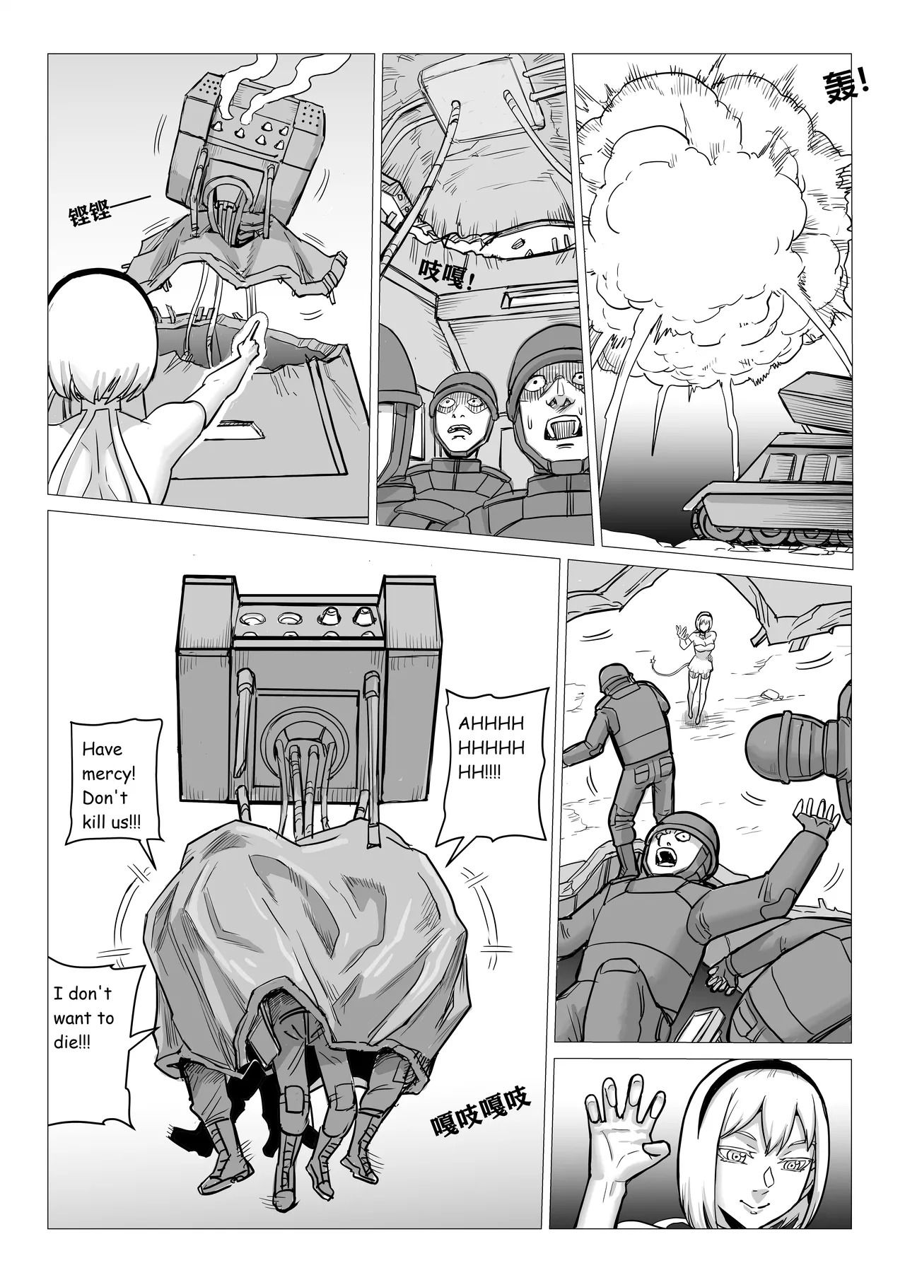 Ongoing Super-Powered Femdom Comic page 22 original parody - gloves femdom hentai manga - read online free