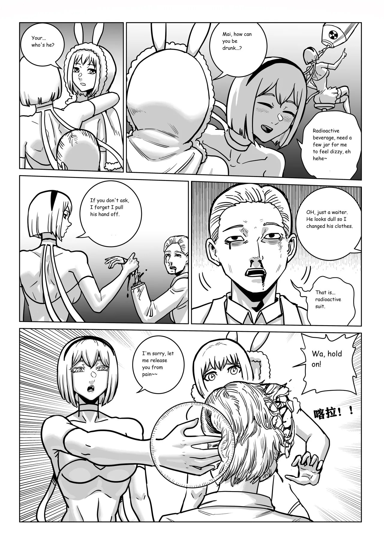 Ongoing Super-Powered Femdom Comic page 240 original parody - gloves femdom hentai manga - read online free