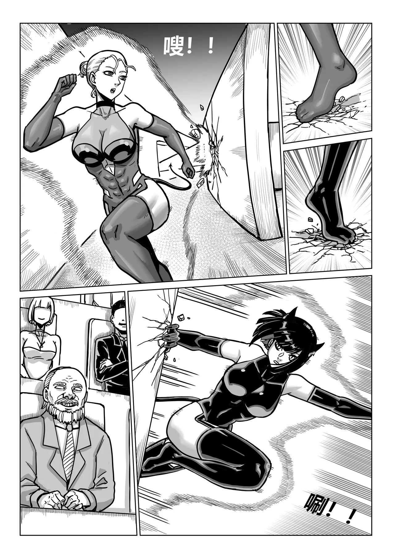 Ongoing Super-Powered Femdom Comic page 257 original parody - gloves femdom hentai manga - read online free