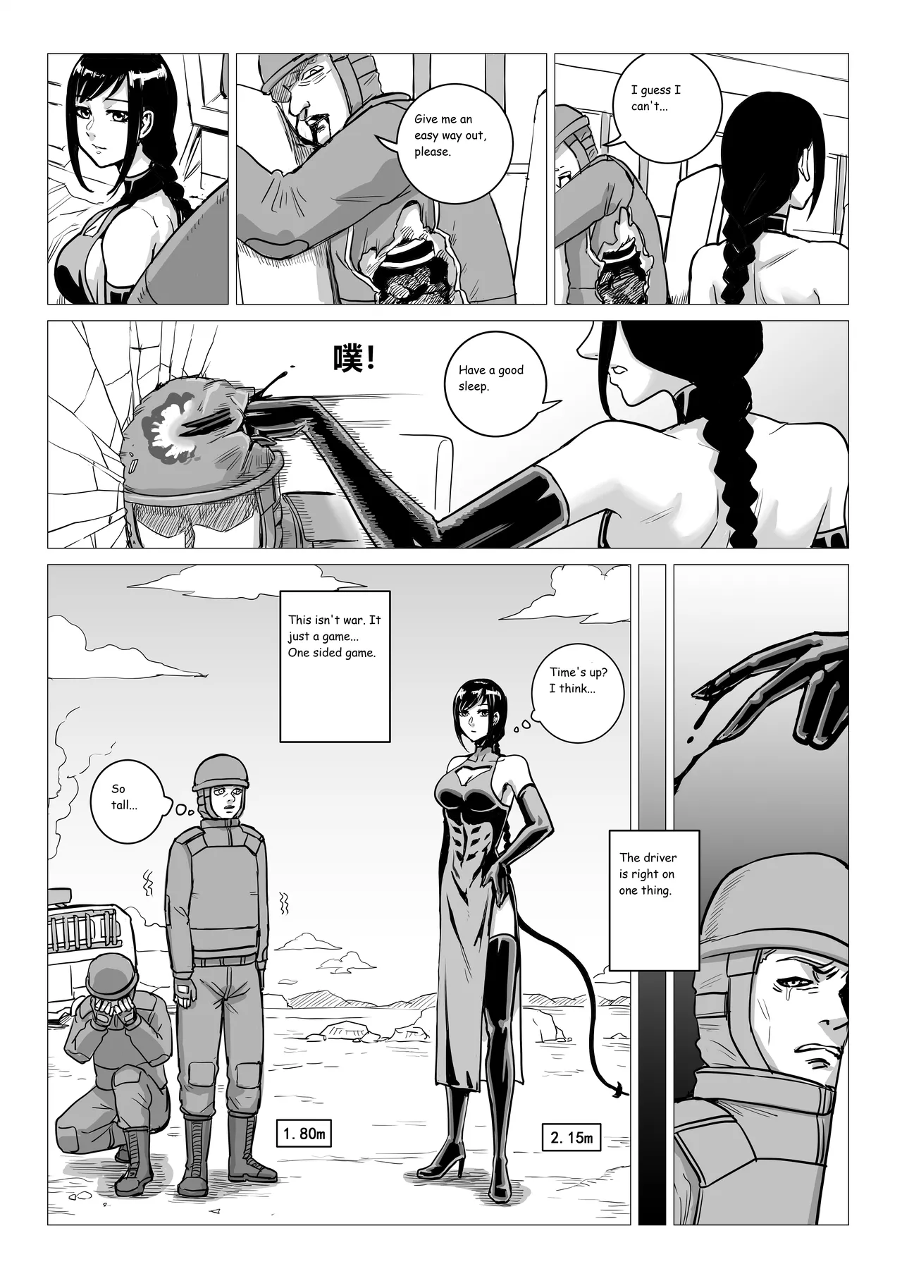 Ongoing Super-Powered Femdom Comic page 29 original parody - gloves femdom hentai manga - read online free