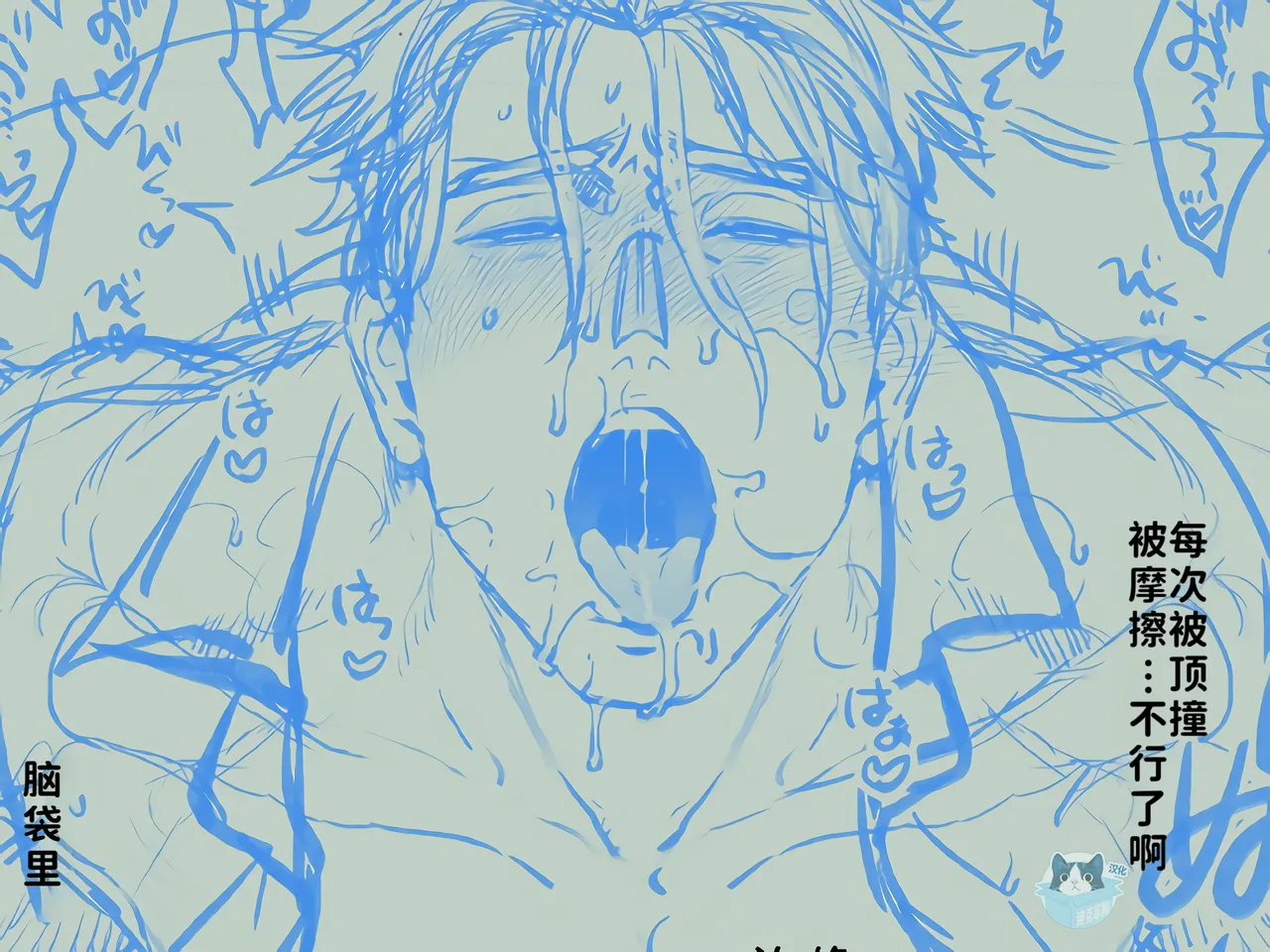 [TYPE:GK (Ryo)] KRGL and GLKR enjoying SEX together. β (Promare) [Digital] | 古雷加洛和加洛古雷的群交性爱本 [Chinese][迪克菲斯猫X时羽汉化][Digital] page 47 featuring galo thymos promare parody - group anal hentai manga - read online free