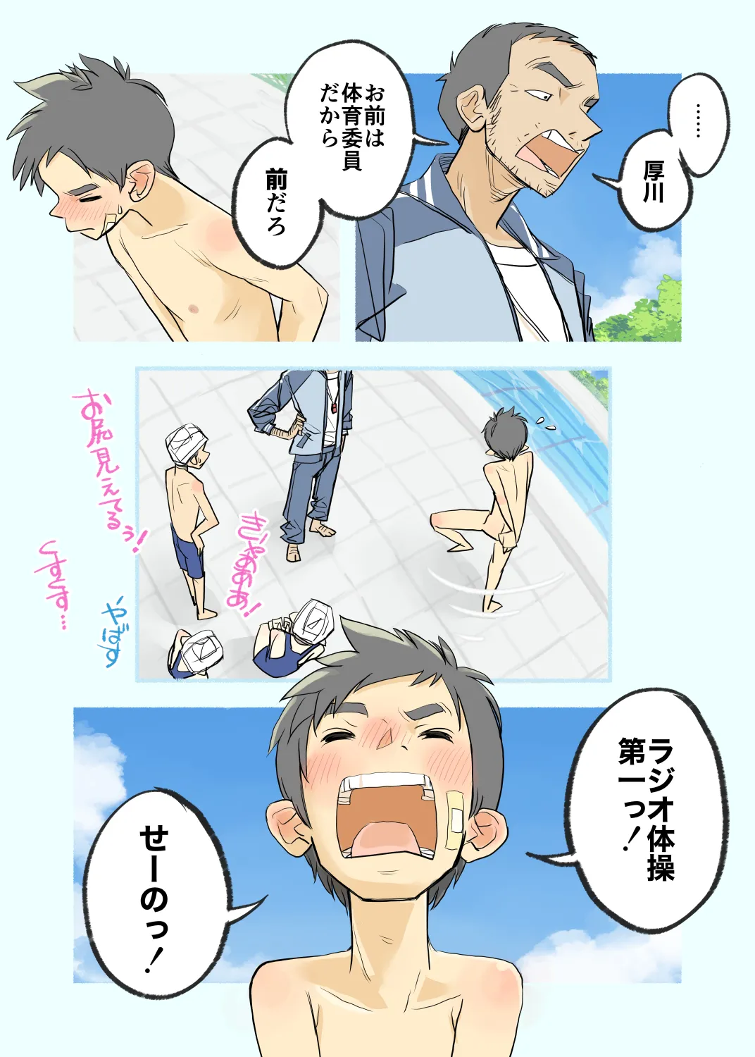 Preview page 3