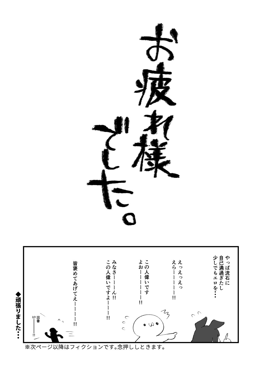 Type Hate Zatsu Nikki page 9 original parody - unusual pupils twintails hentai manga - read online free