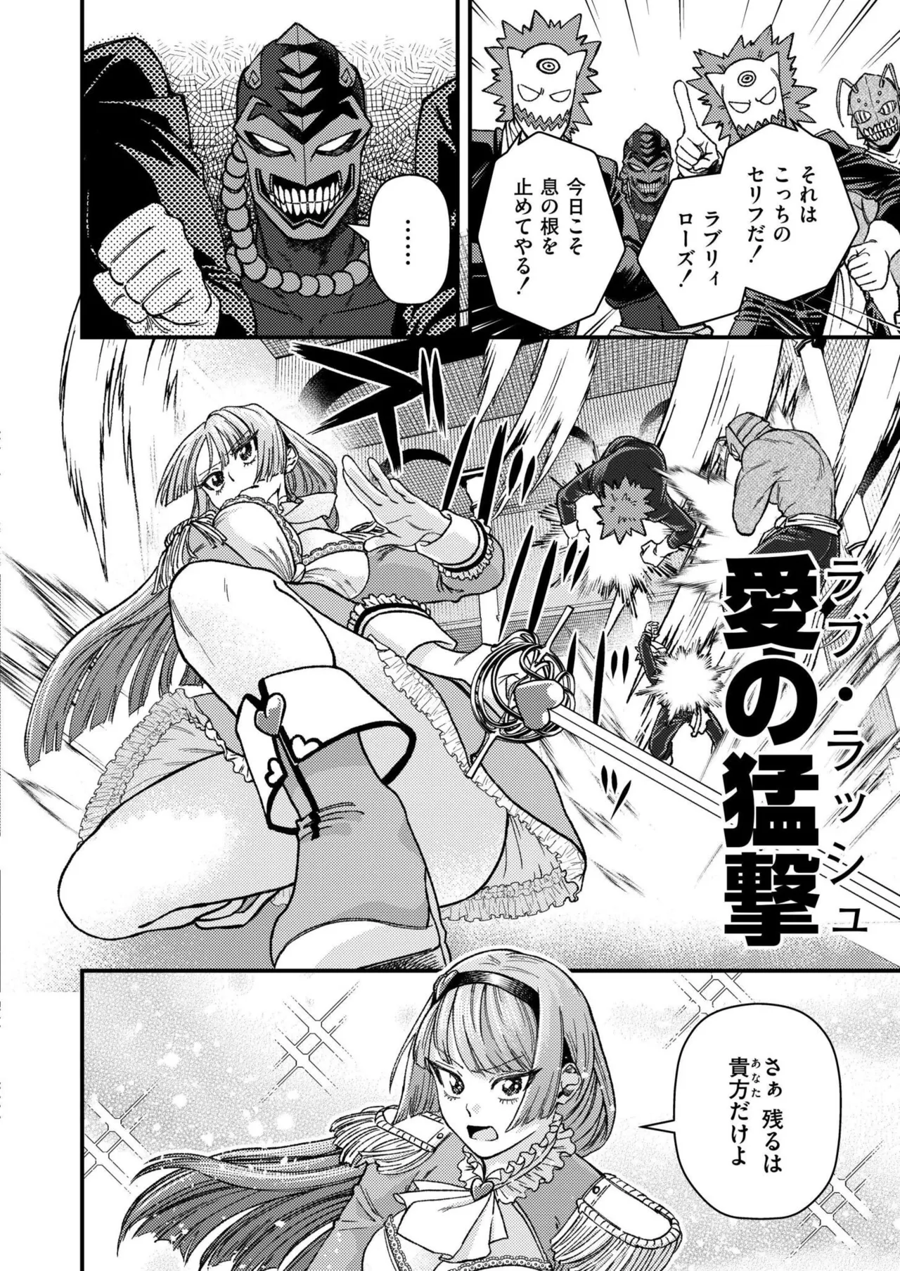 Comic Kaien VOL.24 page 230 - full censorship paizuri hentai manga - read online free