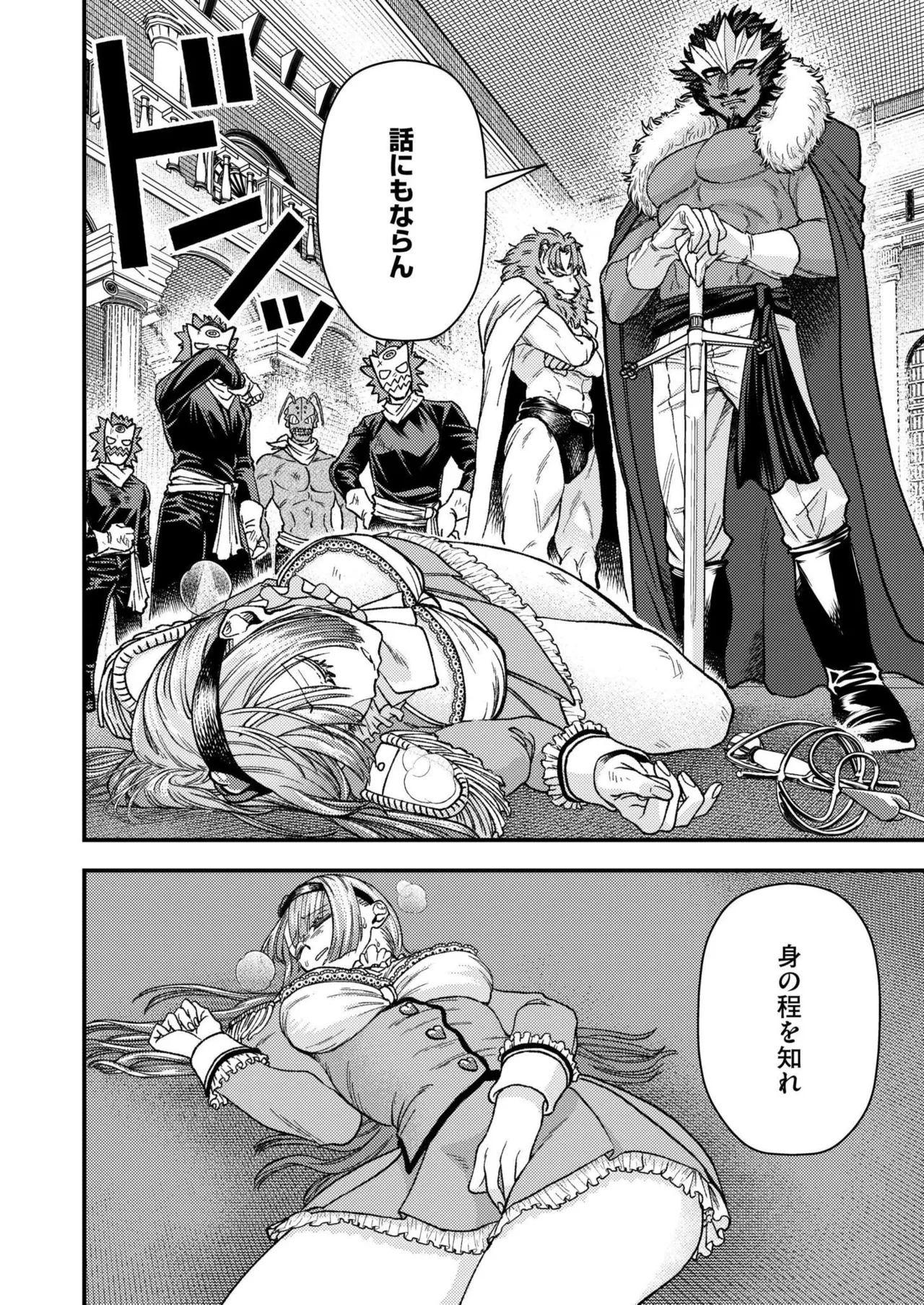 Comic Kaien VOL.24 page 232 - full censorship paizuri hentai manga - read online free