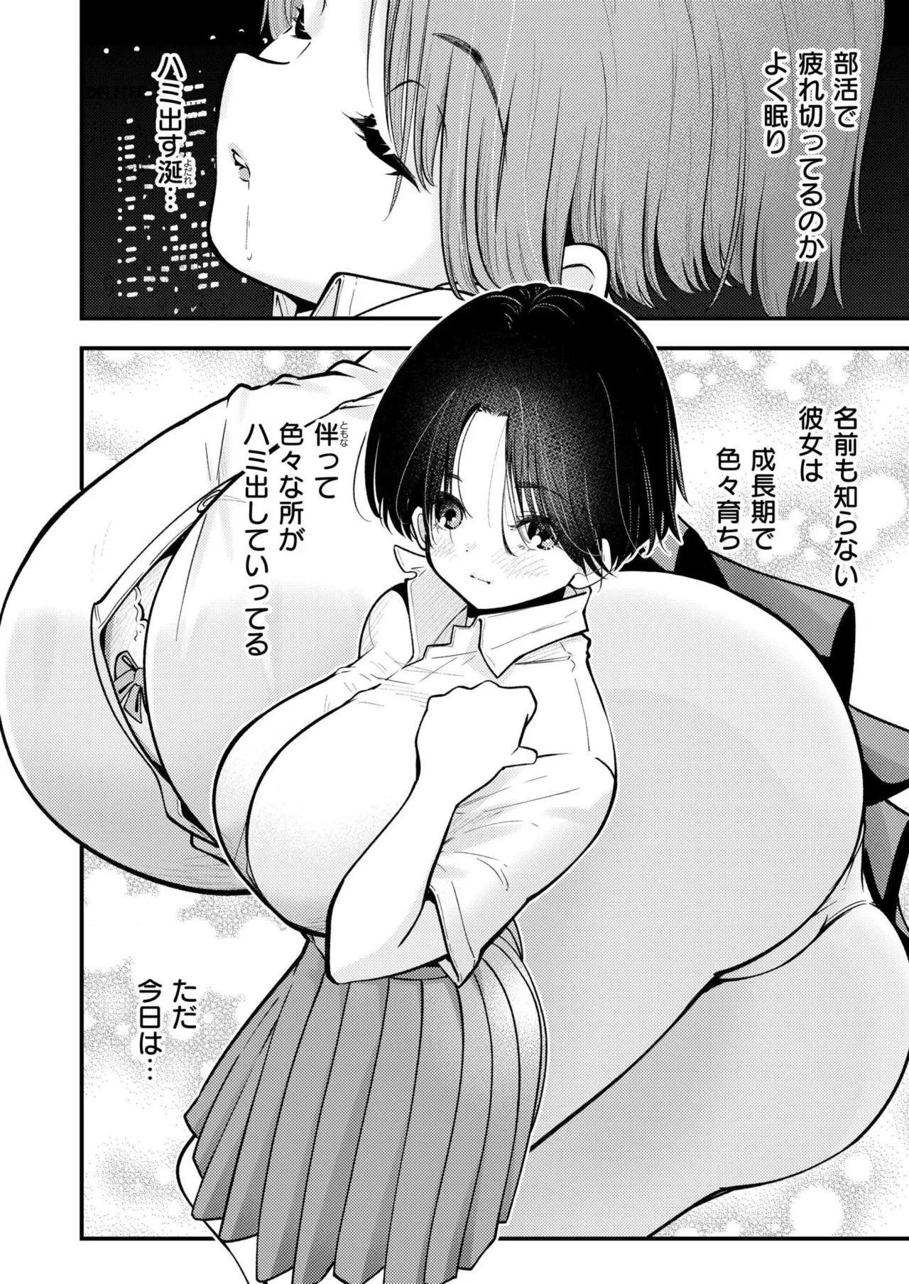 Comic Kaien VOL.24 page 318 - big breasts bbw hentai manga - read online free