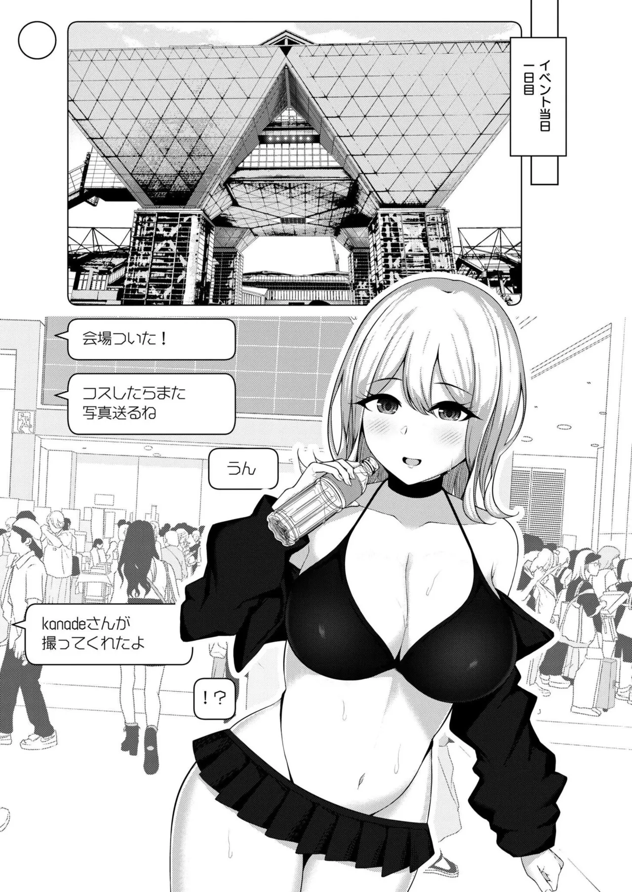Comic Kaien VOL.24 page 357 - full censorship paizuri hentai manga - read online free