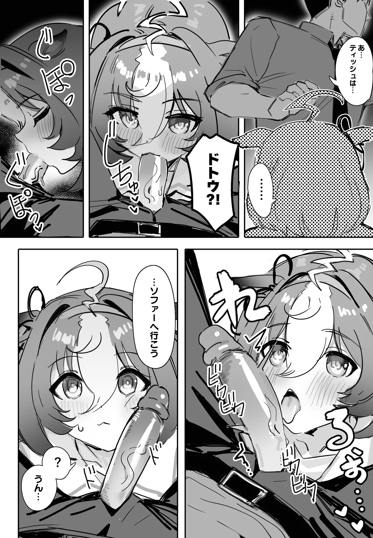 Machikirenai page 9 featuring meisho doto uma musume pretty derby parody - big breasts uncensored hentai manga - read online free