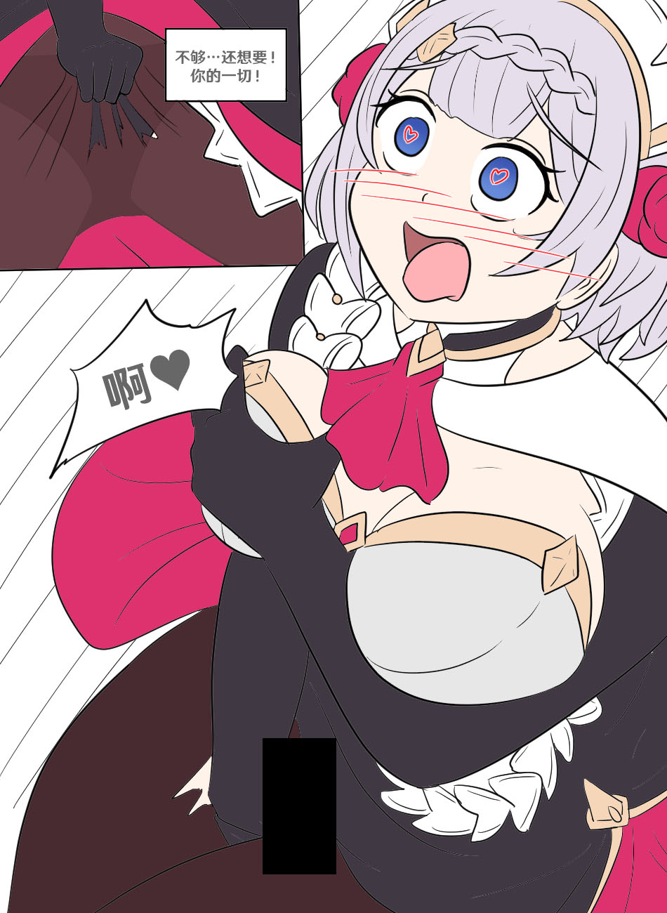 Genshin TSF: Swap-toss page 20 featuring noelle genshin impact parody - full color masturbation hentai manga - read online free