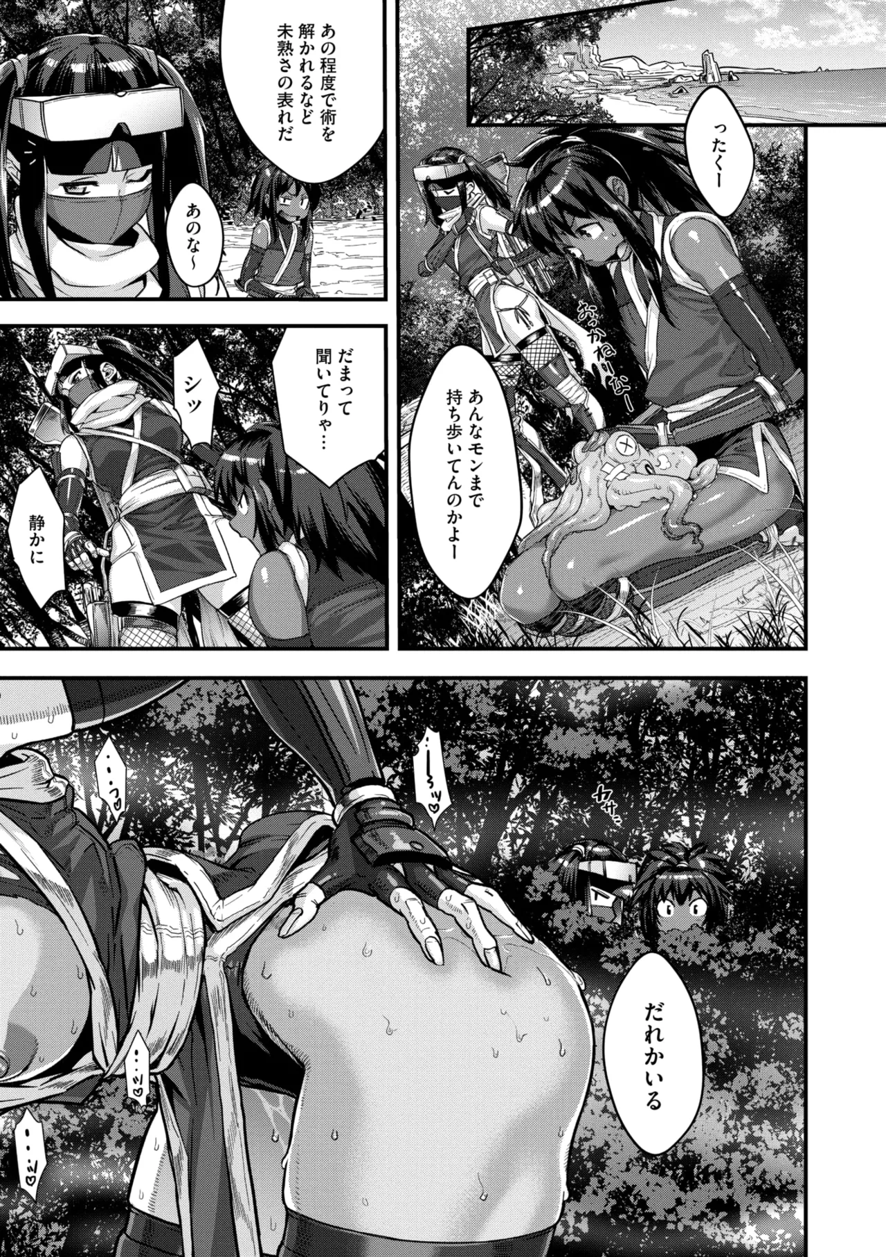 Comic Go Ranshin Vol. 4 page 32 - nakadashi paizuri hentai manga - read online free