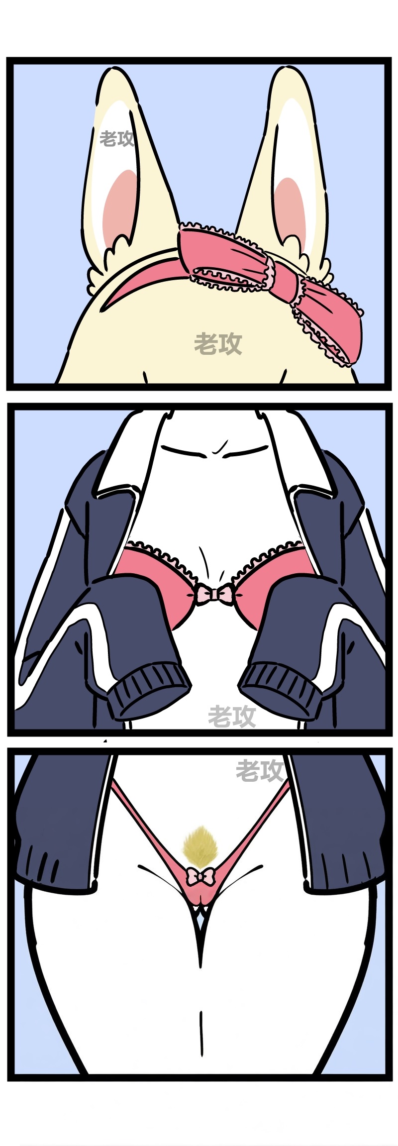 【老攻】非人哉同人3【去码】 page 10 original parody - uncensored exhibitionism hentai manga - read online free