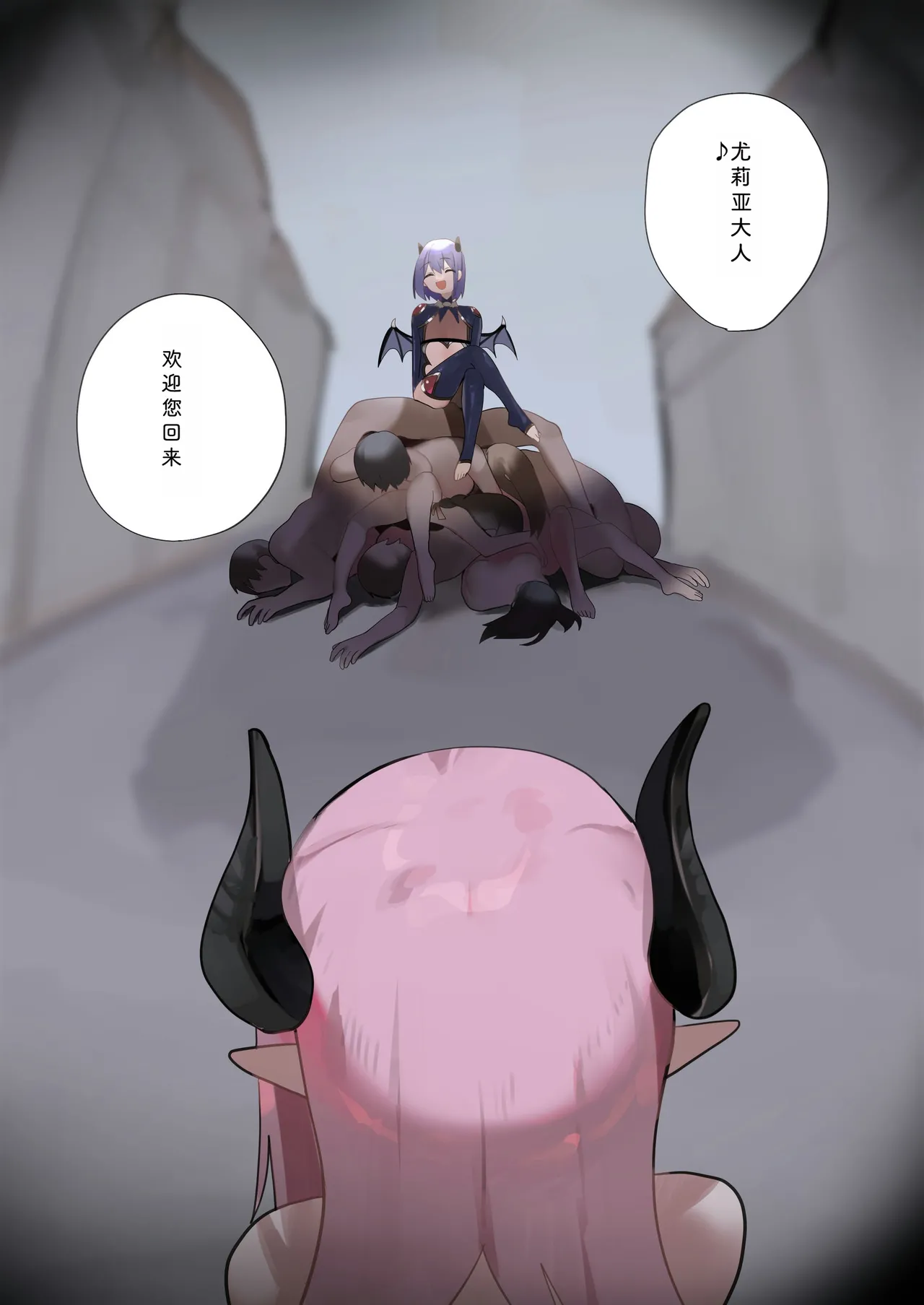 Tenshi na Otokonoko no Daten Mokushiroku page 59 original parody - corruption anal hentai manga - read online free