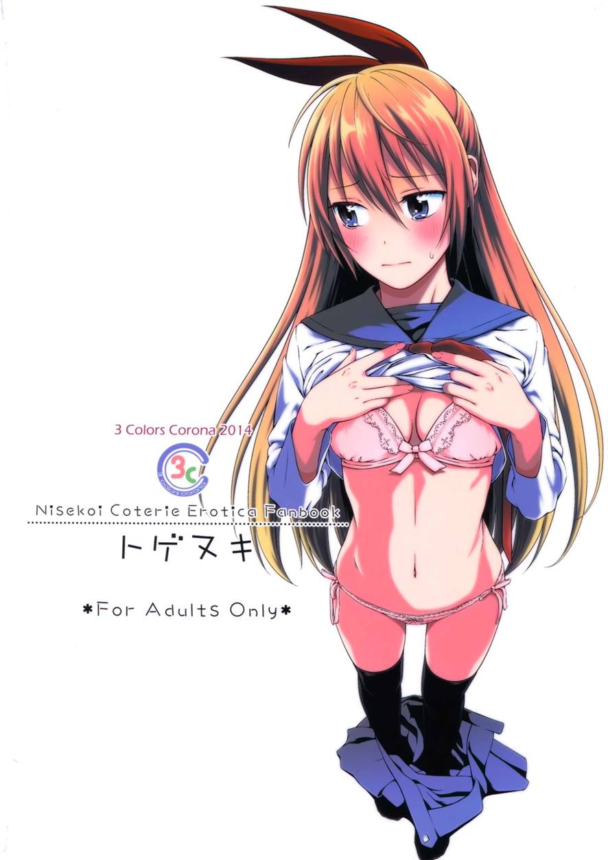 Togenuki page 35 featuring chitoge kirisaki nisekoi parody - schoolboy uniform schoolgirl uniform hentai manga - read online free