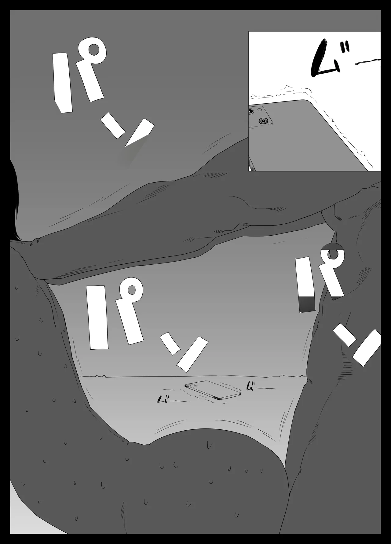 貞操帯で射精管理してエイプリルフールに嘘寝取られ報告するつもりが、相手のテクでシバかれて嘘が本当になってしまったイタズラ好き彼女 - Page 13