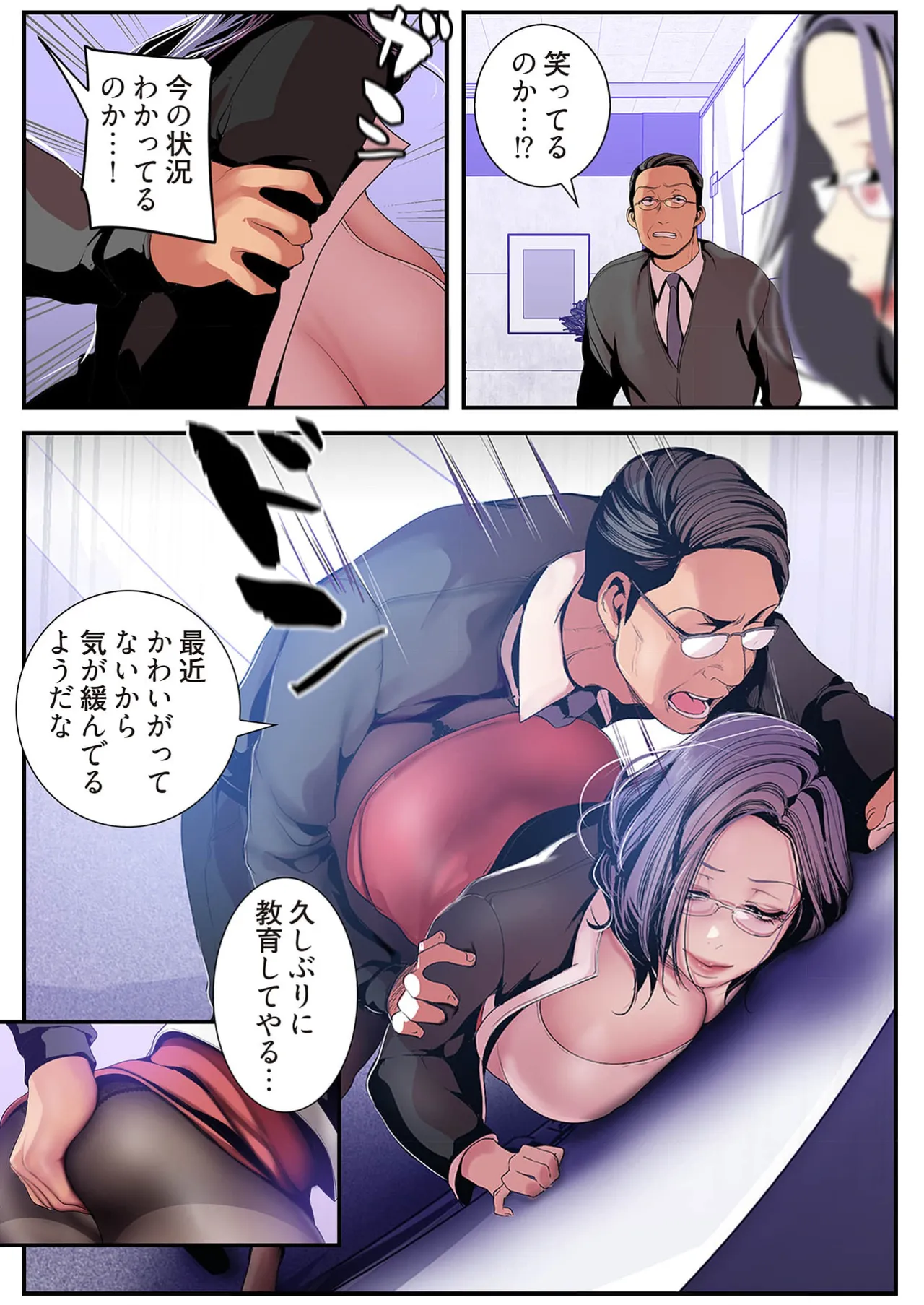 Subarashiki Shinsekai 4 page 106 - full color full censorship hentai manga - read online free