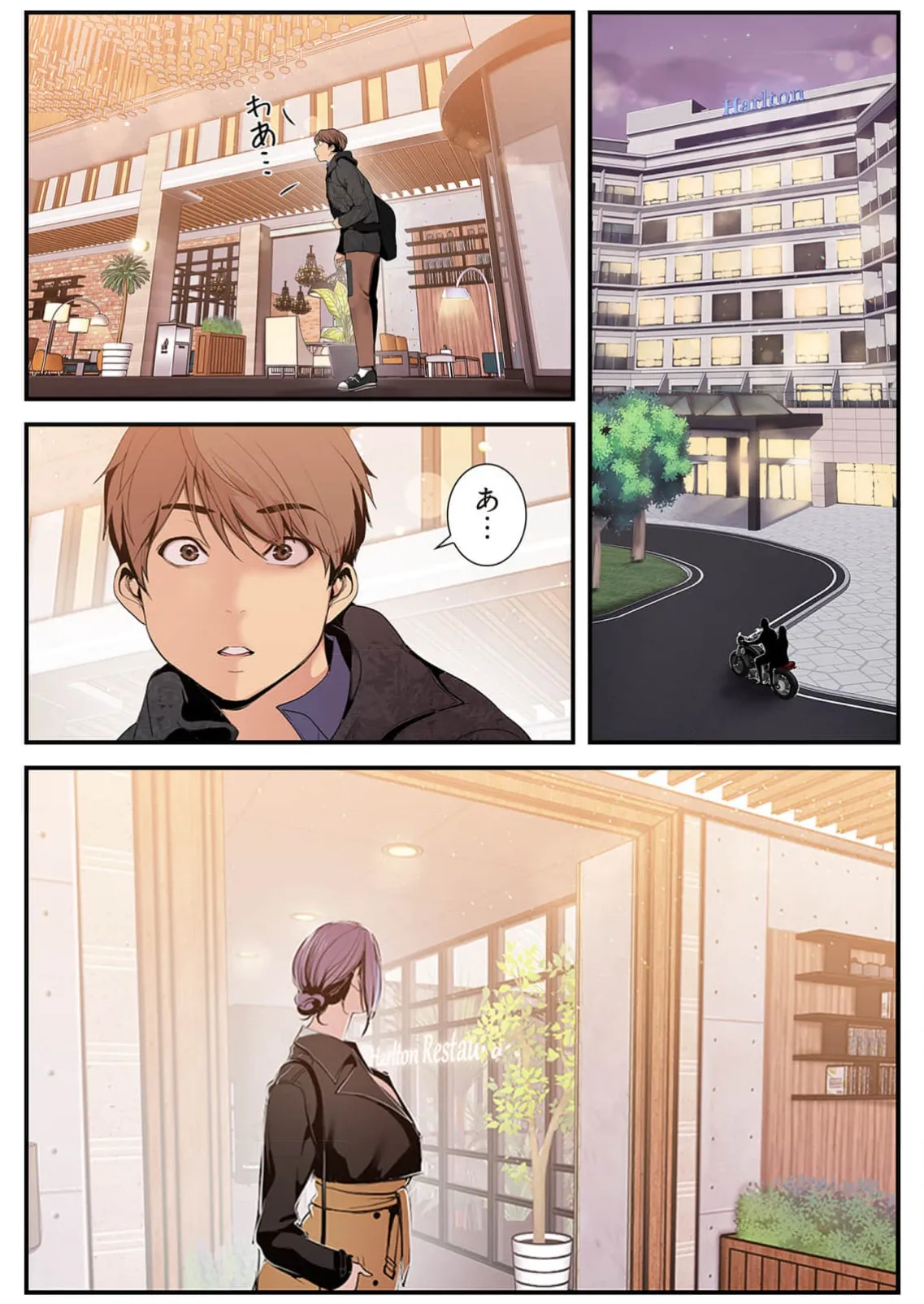 Subarashiki Shinsekai 4 page 136 - full color full censorship hentai manga - read online free