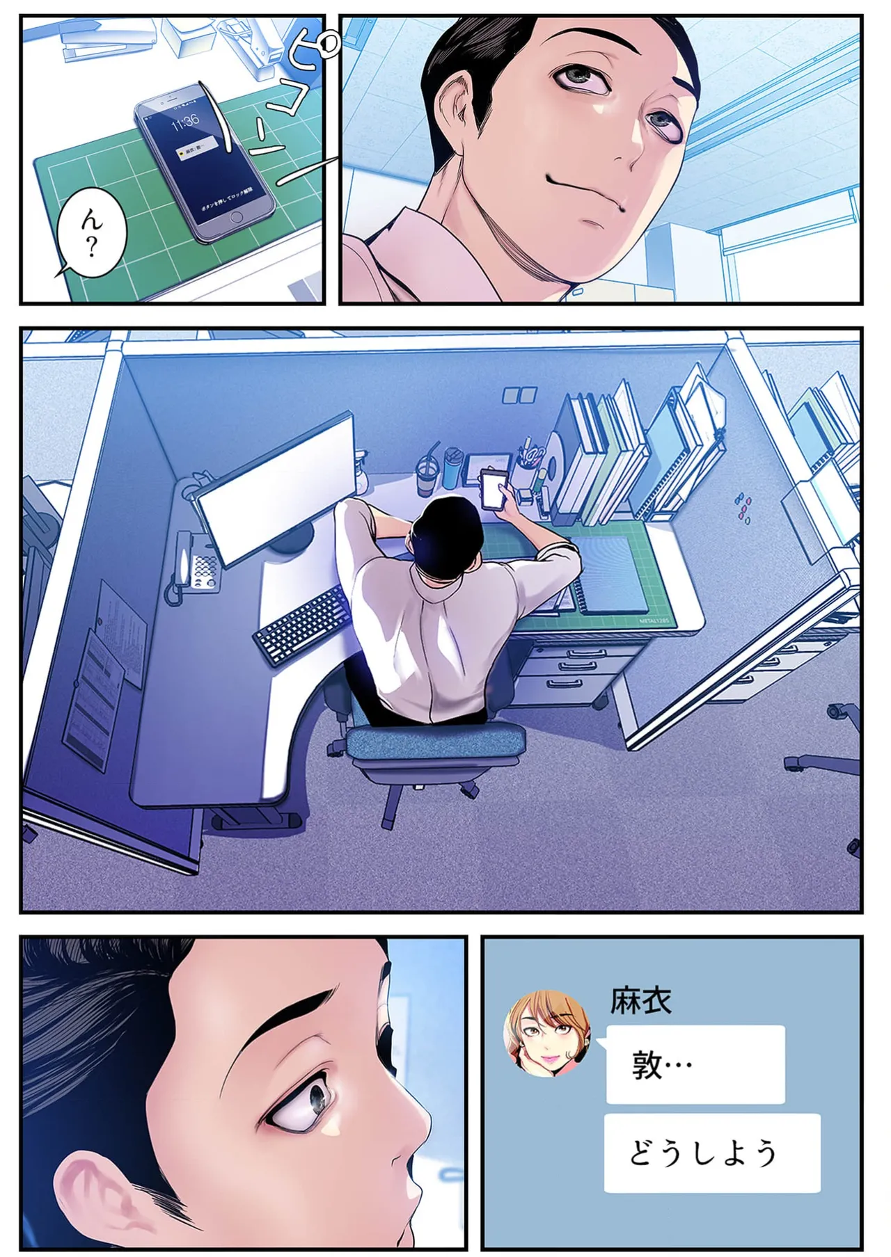 Subarashiki Shinsekai 4 page 18 - full color full censorship hentai manga - read online free