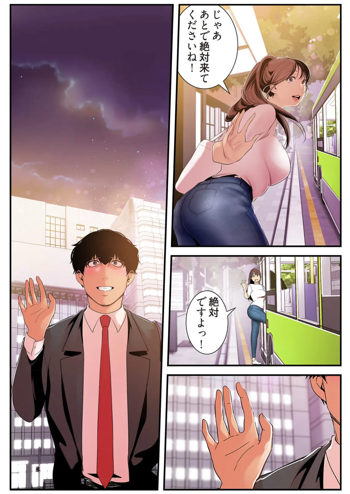 Subarashiki Shinsekai 4 page 186 - big breasts full censorship hentai manga - read online free