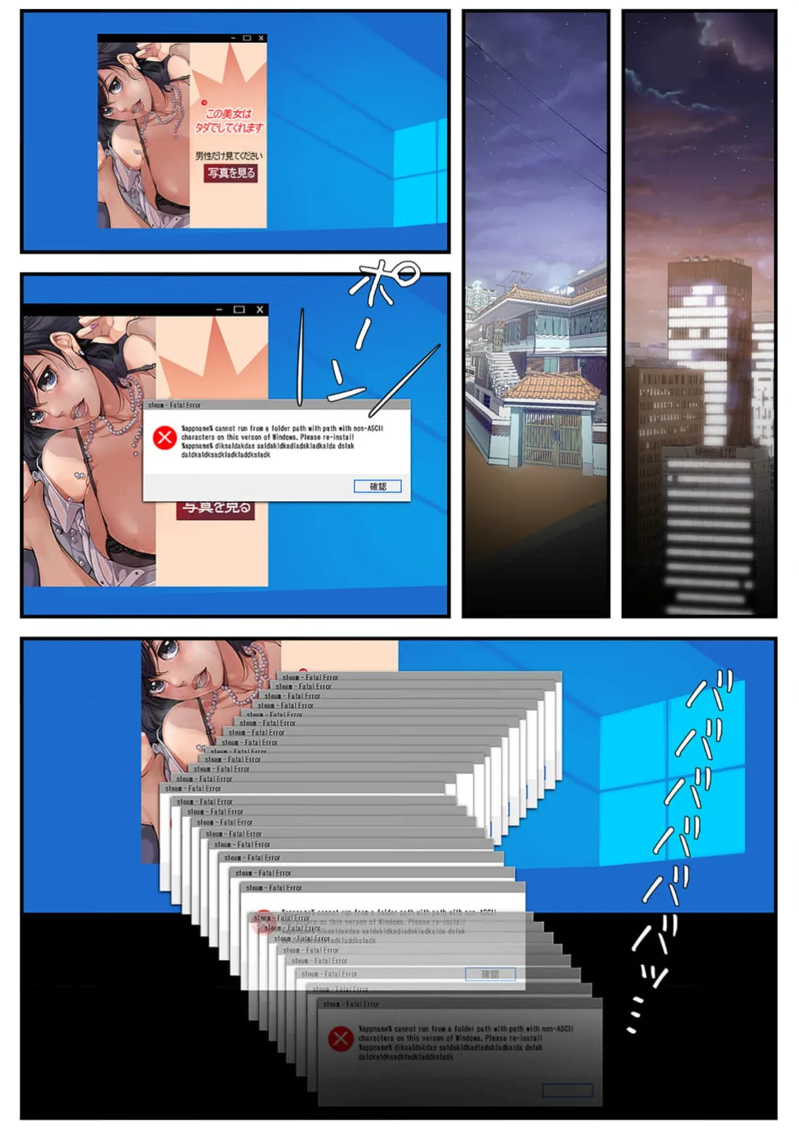 Subarashiki Shinsekai 4 page 189 - big breasts full censorship hentai manga - read online free